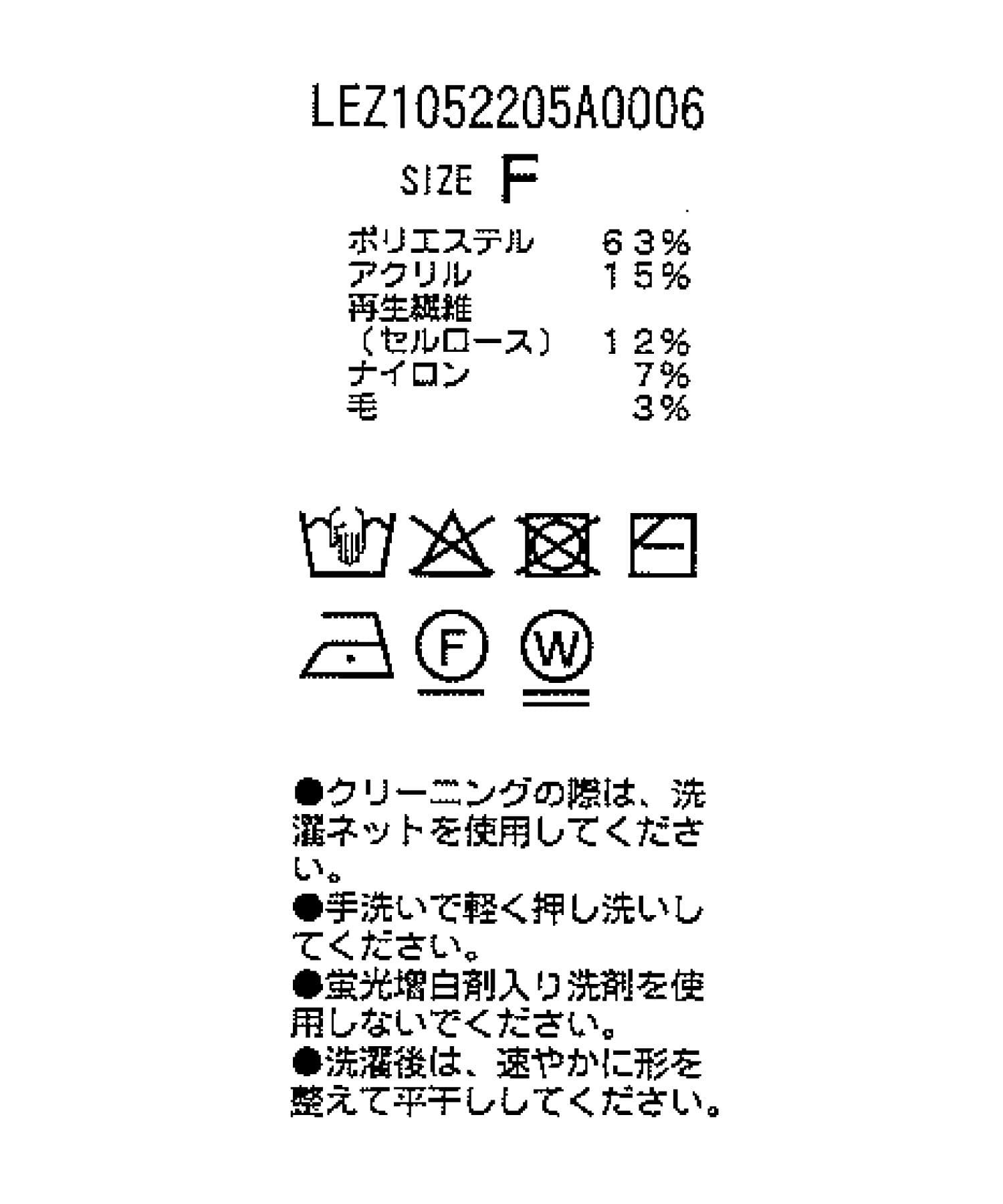 CAPRICIEUX LE'MAGE(カプリシュレマージュ) 【ロングシーズン着用可能】ミニスリーブZIPニット