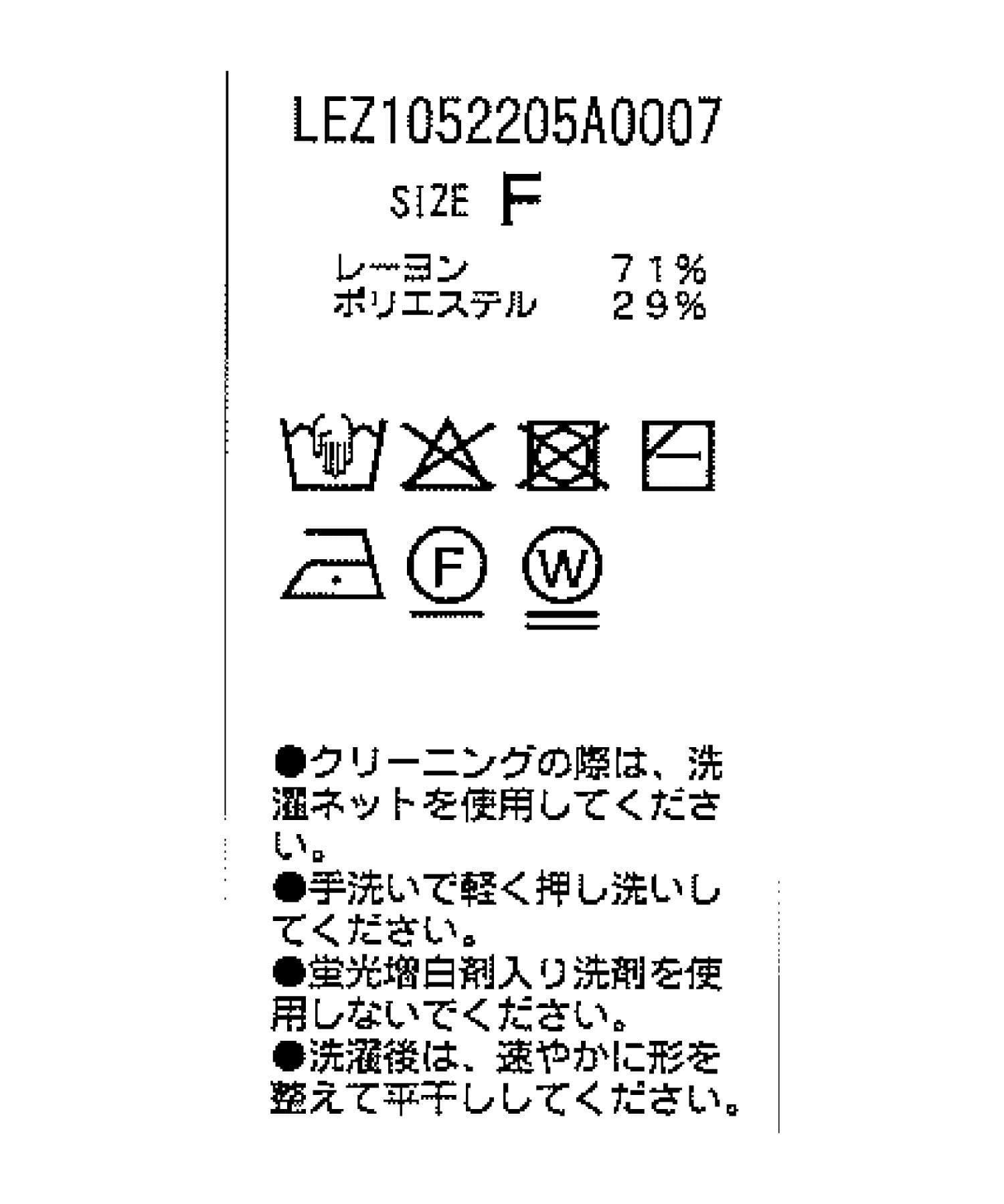 CAPRICIEUX LE'MAGE(カプリシュレマージュ) 【WEB限定】Wジップレイヤードニット