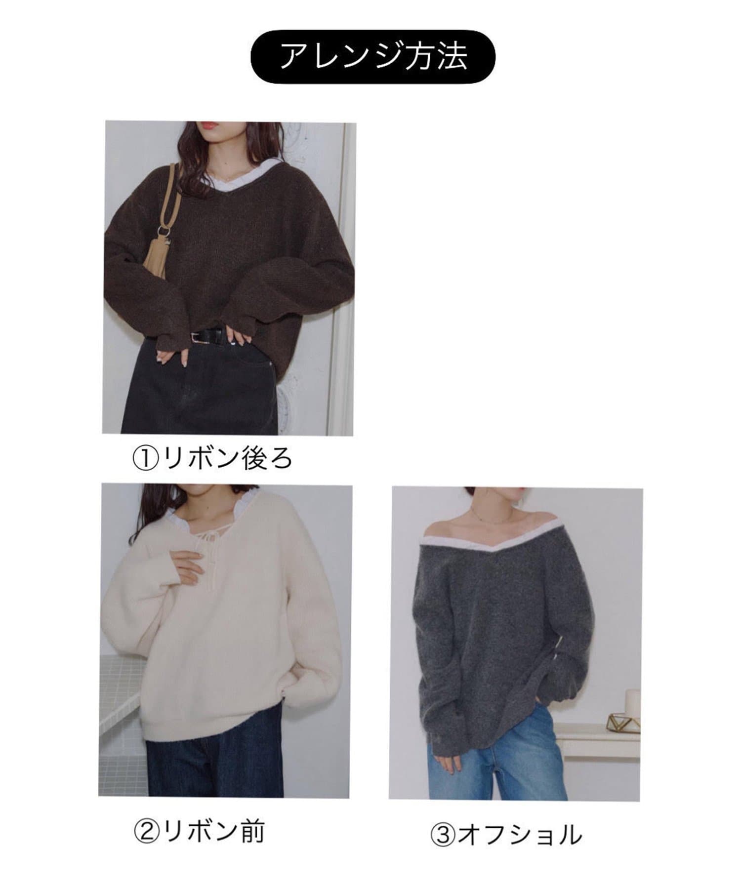 DISCOAT(ディスコート) 【umm.】レース使い2WAYプルオーバー
