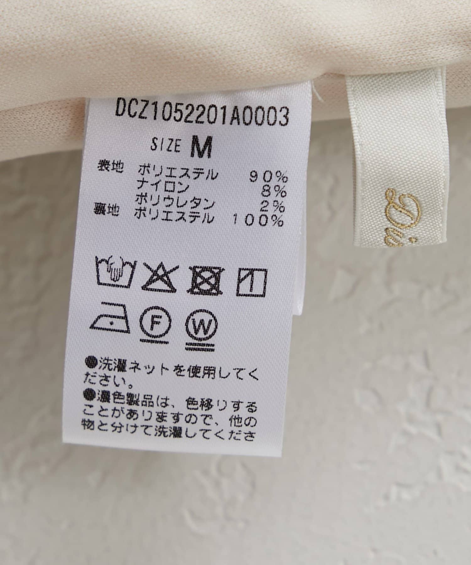 DISCOAT(ディスコート) 【サイズ展開あり/オフィスコーデにも〇】キレイメコーデュロイスカート