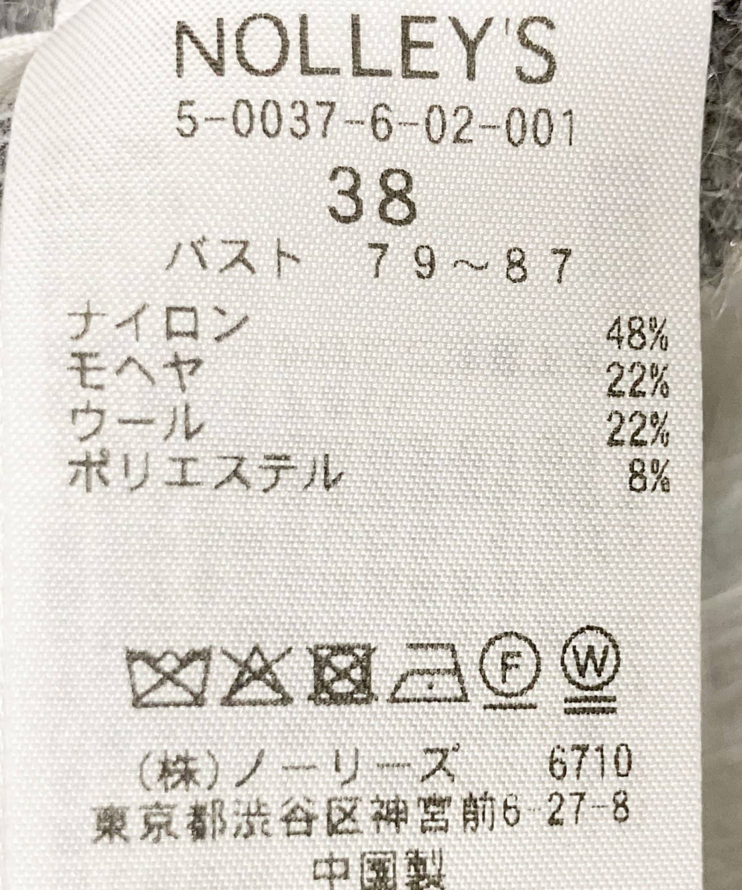 NOLLEY'S(ノーリーズ) シアーモヘヤ2WAYリブボートネックカーディガン