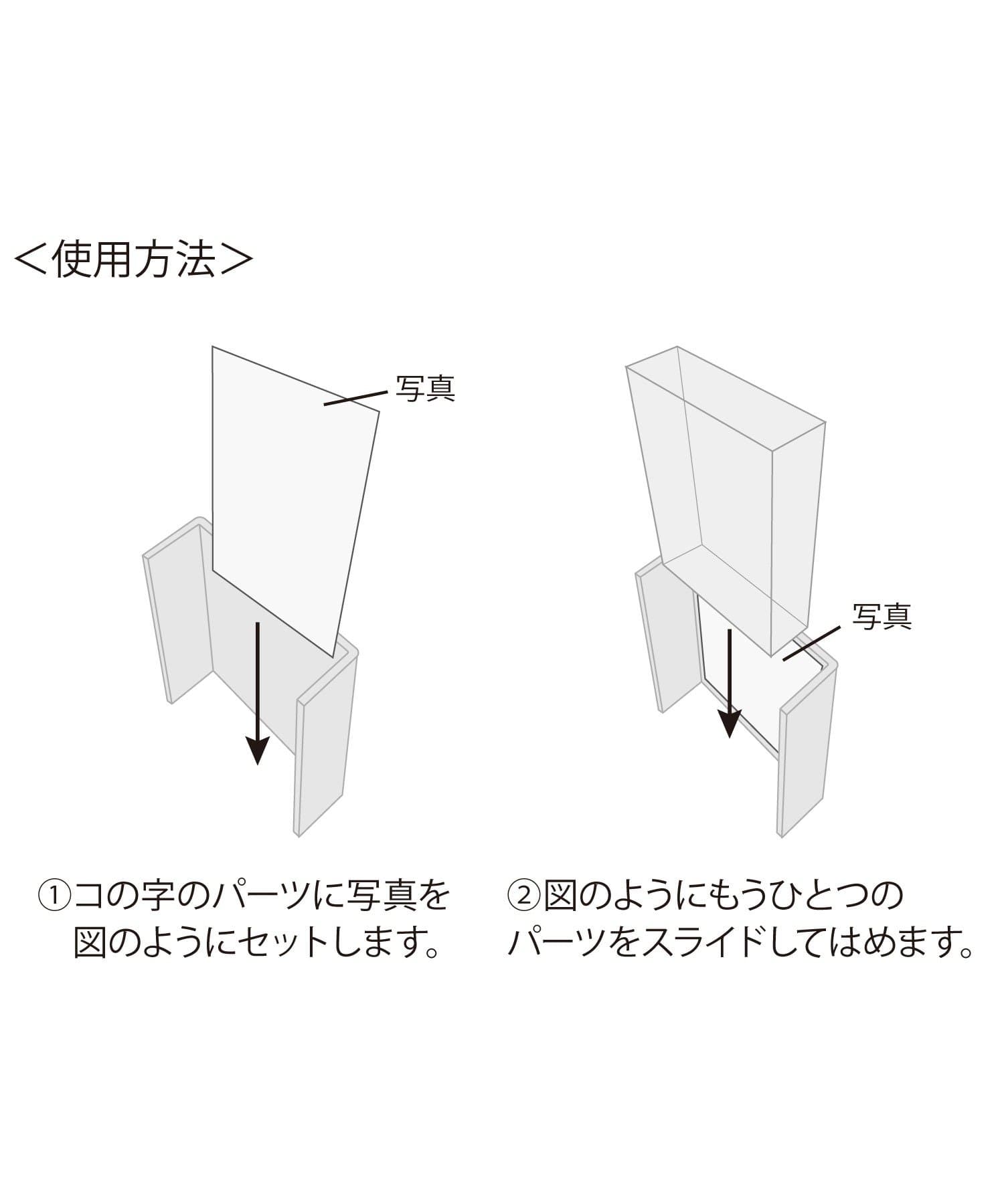 3COINS(スリーコインズ) クリアスライドフォトフレームL判