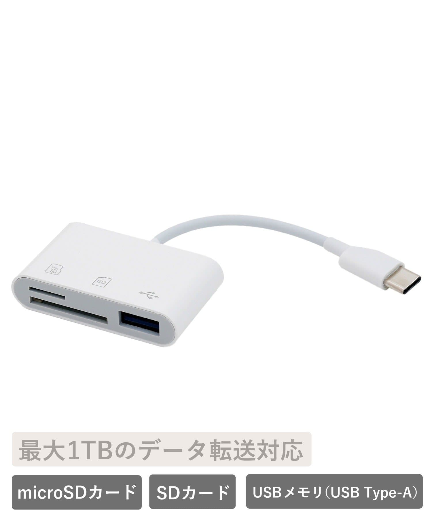 3COINS(スリーコインズ) SDカードリーダー