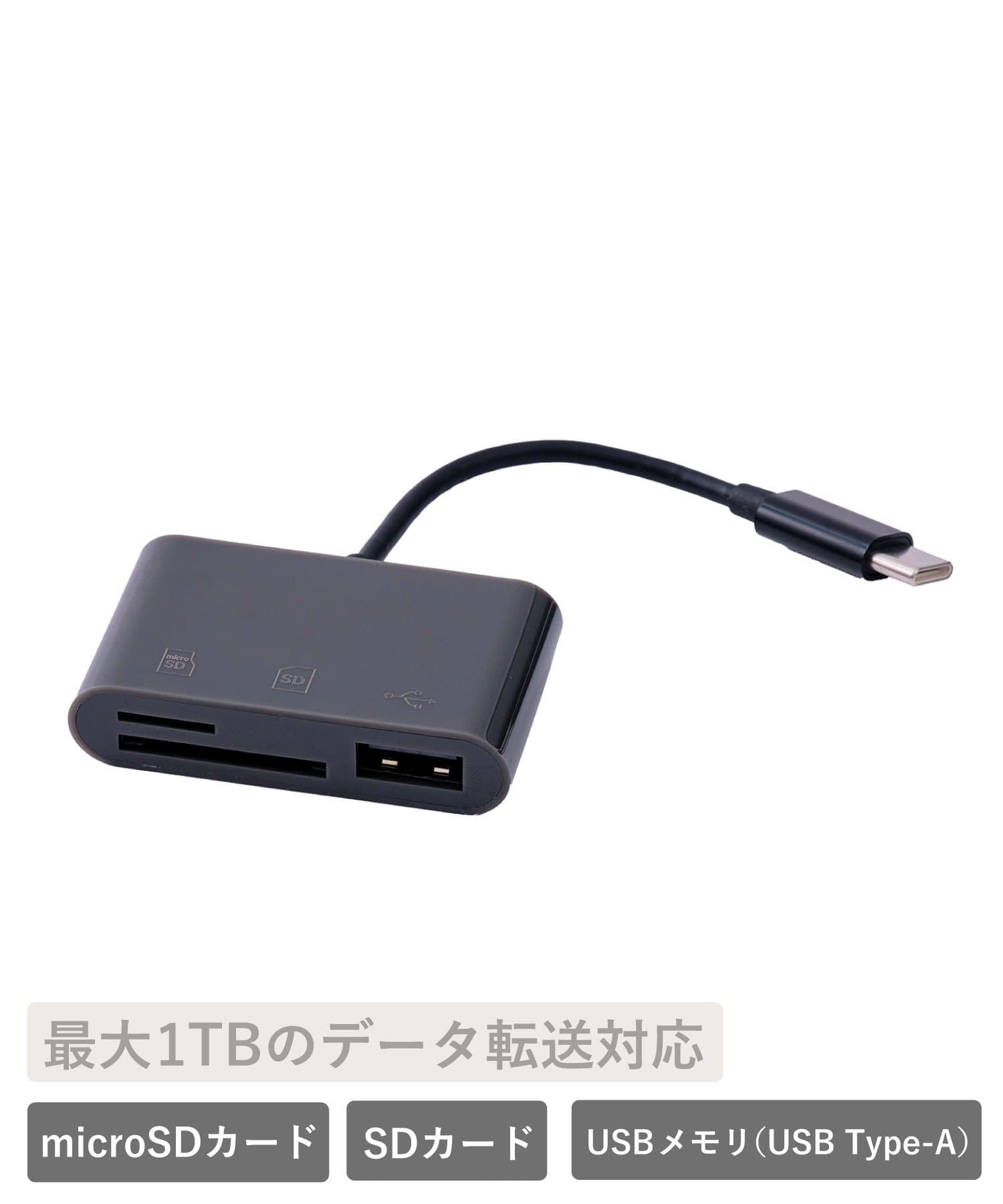 3COINS(スリーコインズ) SDカードリーダー