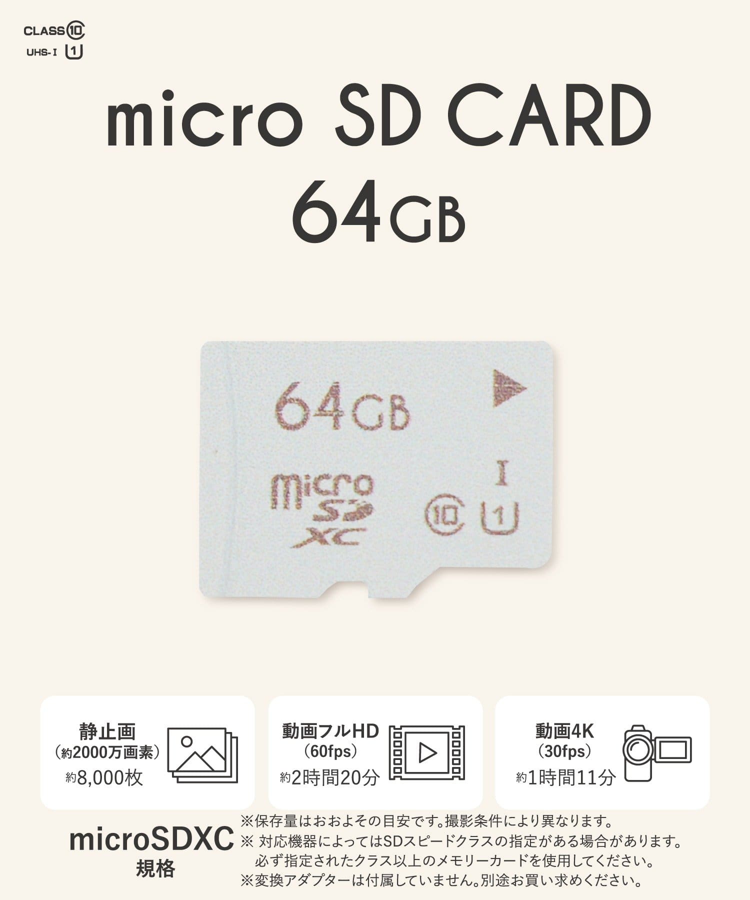 3COINS(スリーコインズ) microSDカード64G