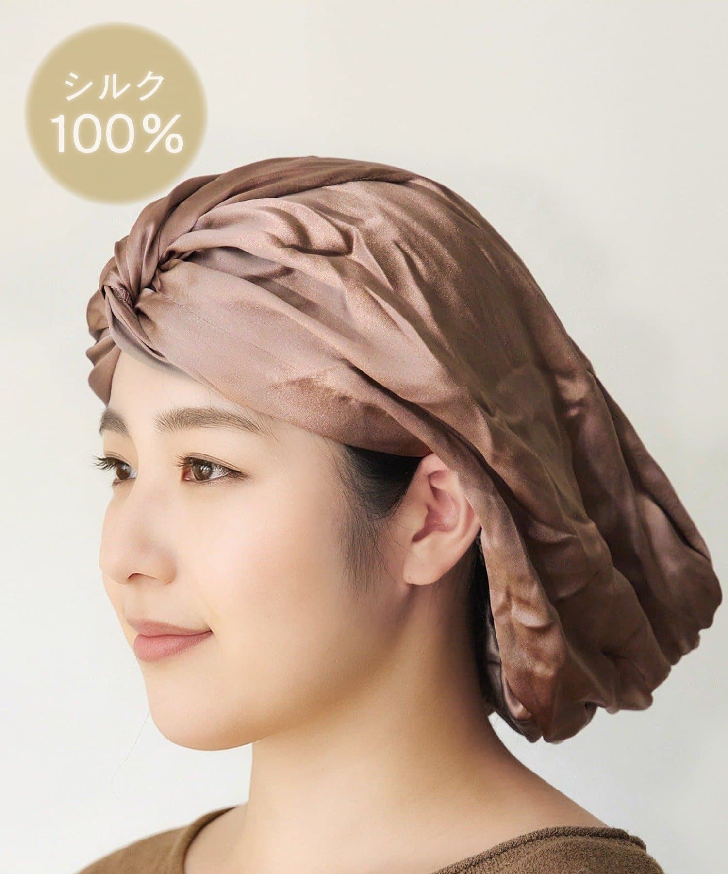 salut!(サリュ) 《シルク100％》シルクナイトキャップ
