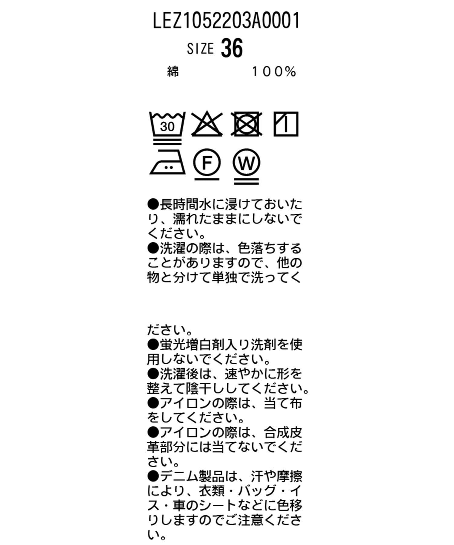 CAPRICIEUX LE'MAGE(カプリシュレマージュ) 【人気アイテムがアップグレード◎】13ozハイウエストストレートデニム