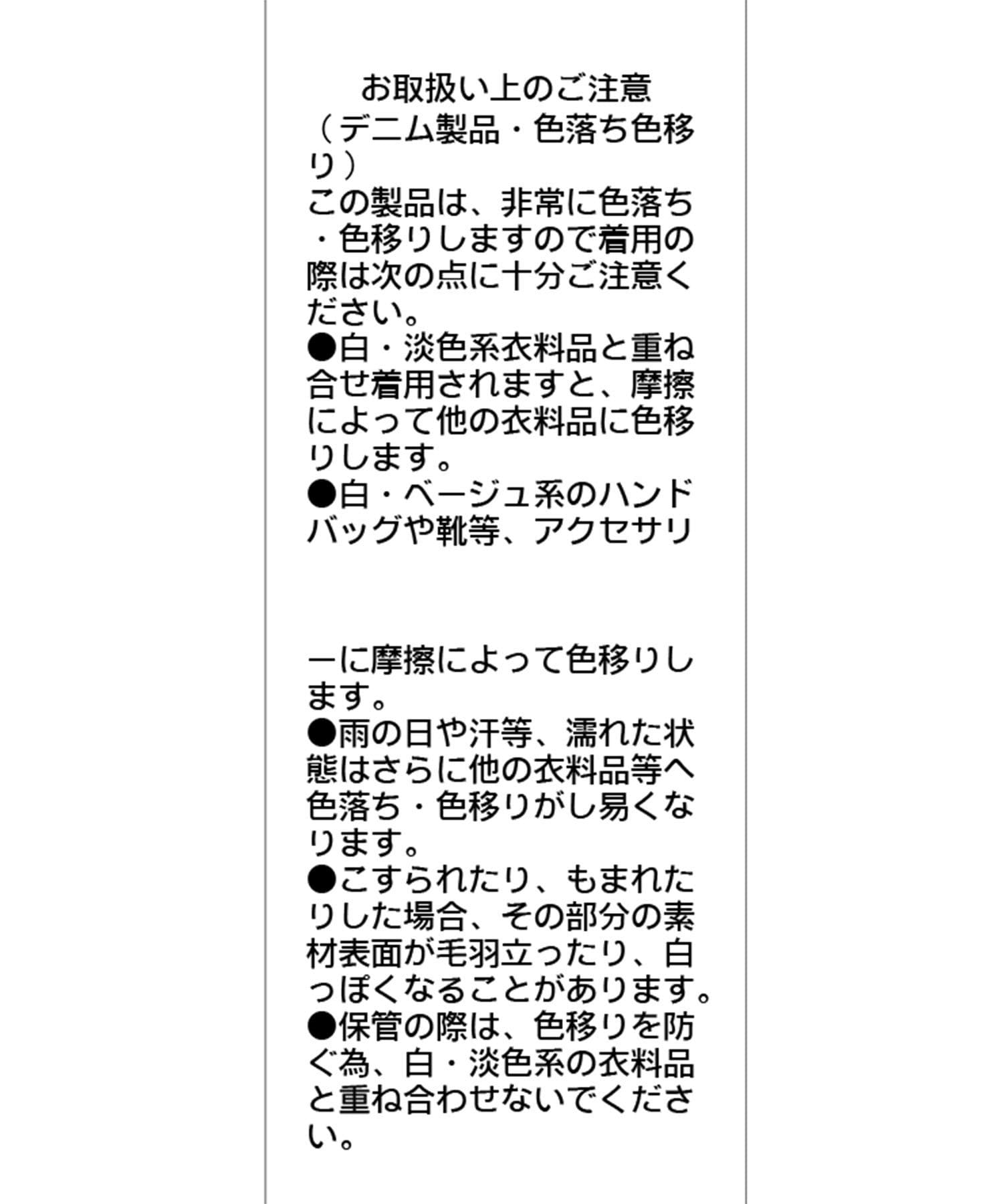 CAPRICIEUX LE'MAGE(カプリシュレマージュ) 【人気アイテムがアップグレード◎】13ozハイウエストストレートデニム