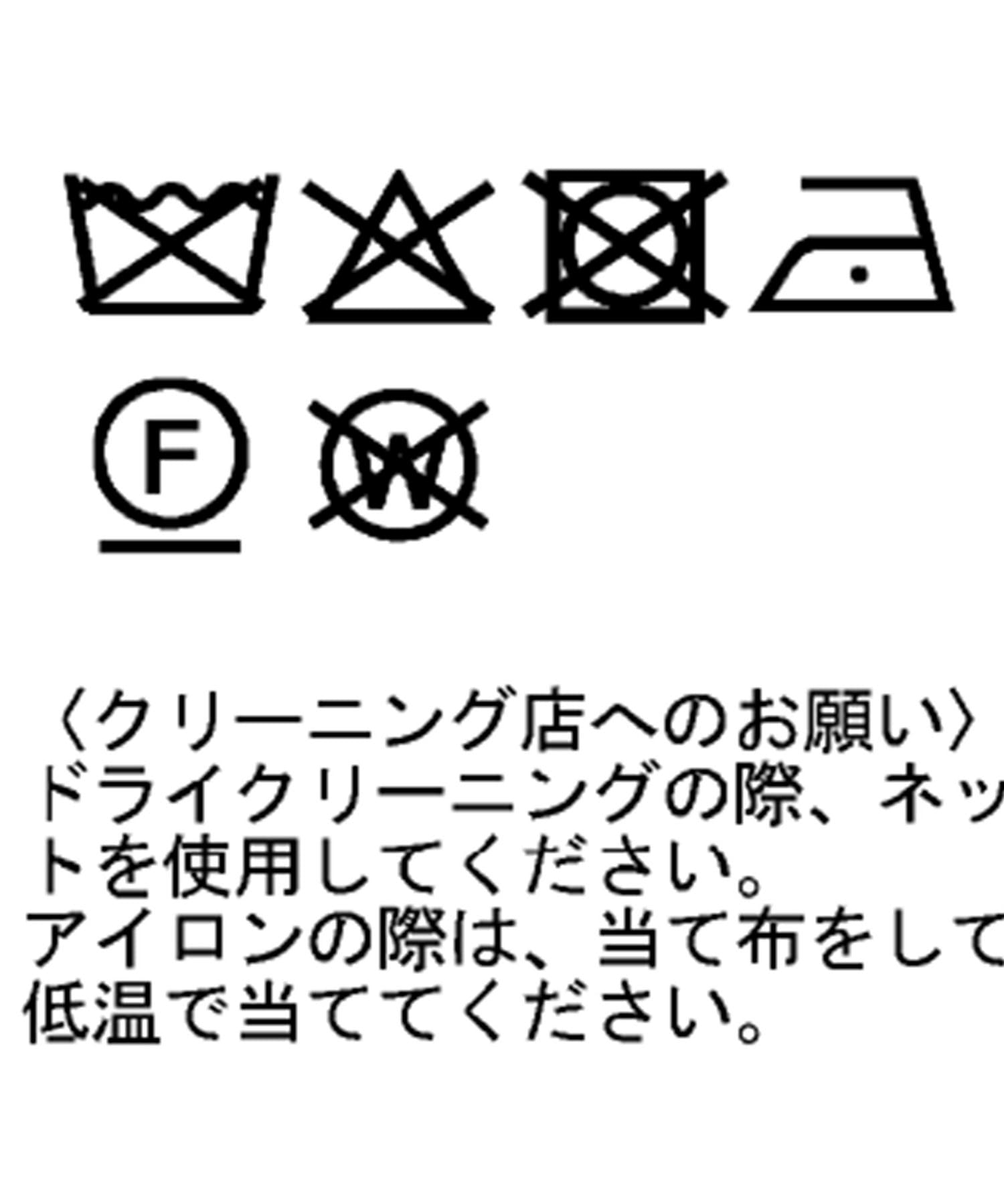 Whim Gazette(ウィム ガゼット) リバーPコート