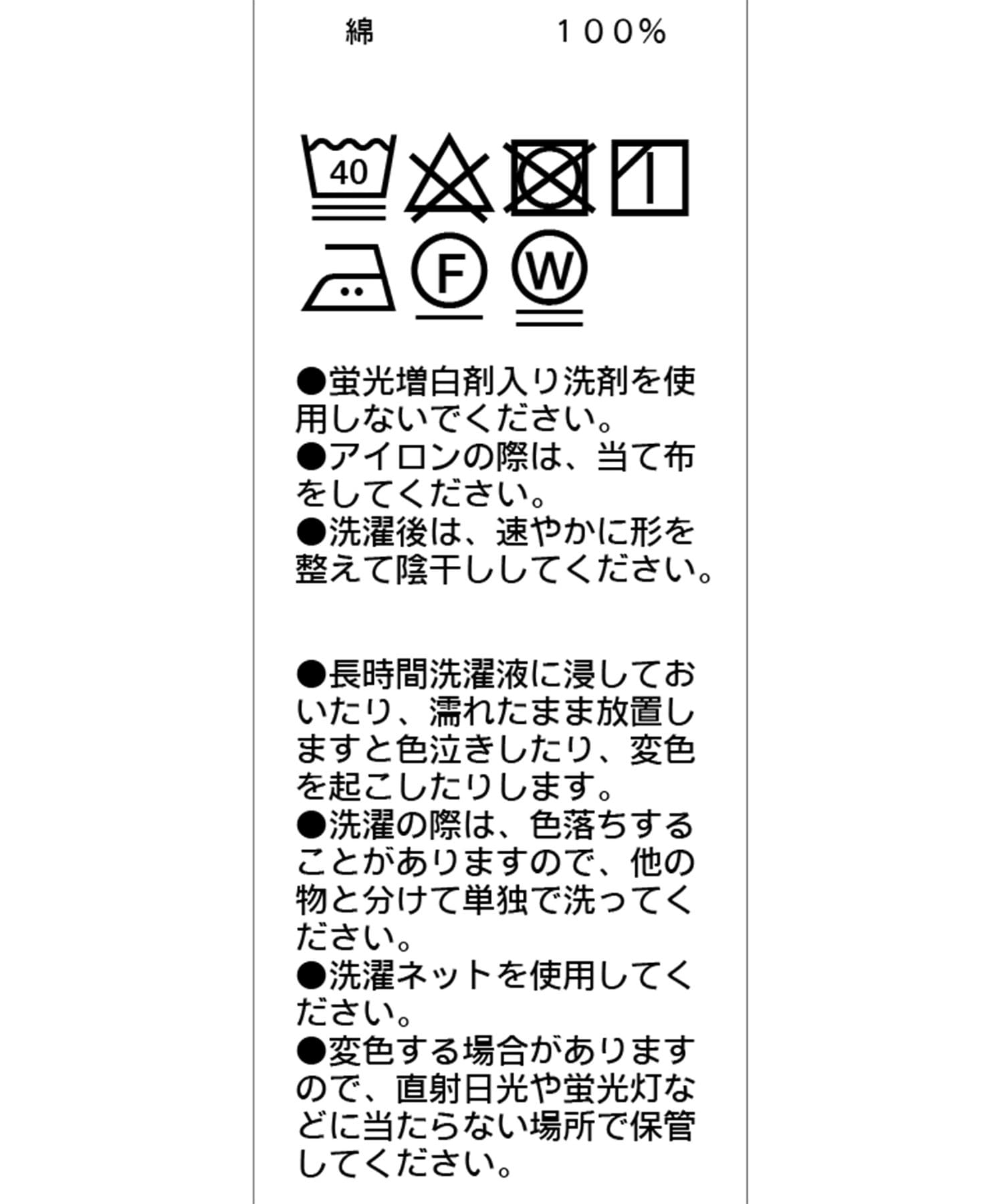 OUTLET(アウトレット) 【CAPRICIEUX LE'MAGE】サイドタックデニム