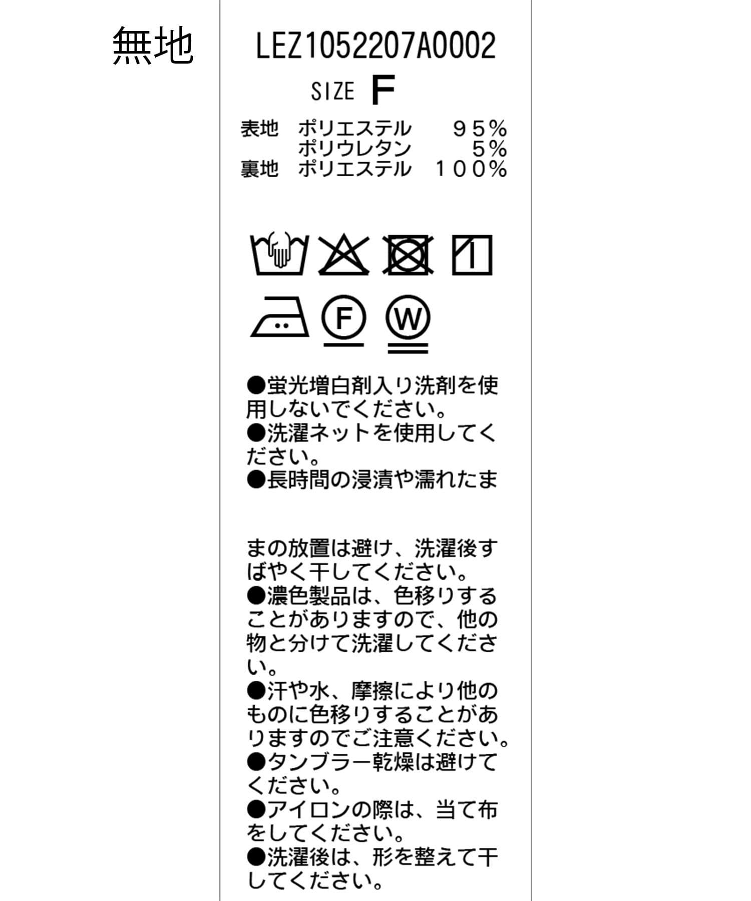 CAPRICIEUX LE'MAGE(カプリシュレマージュ) 【全骨格細見え◎】Wテーラージャケット