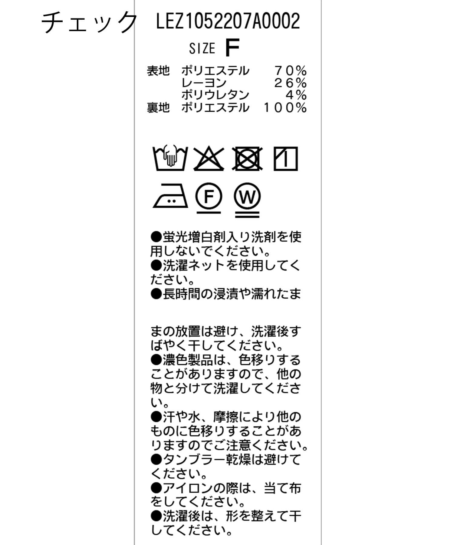 CAPRICIEUX LE'MAGE(カプリシュレマージュ) 【全骨格細見え◎】Wテーラージャケット