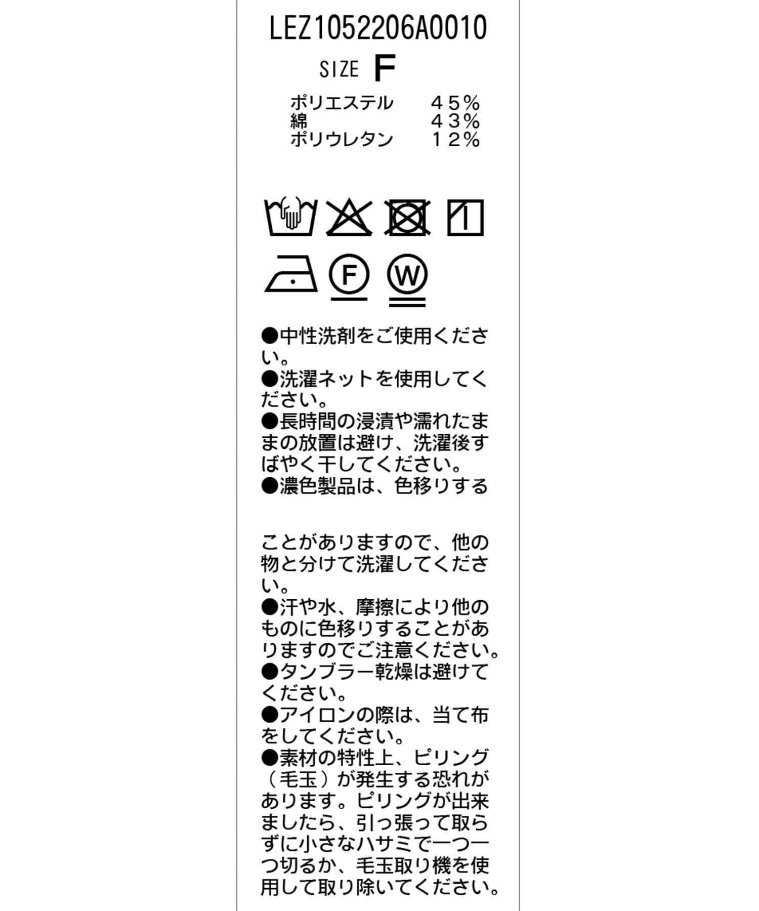 CAPRICIEUX LE'MAGE(カプリシュレマージュ) ドロストリブTシャツ