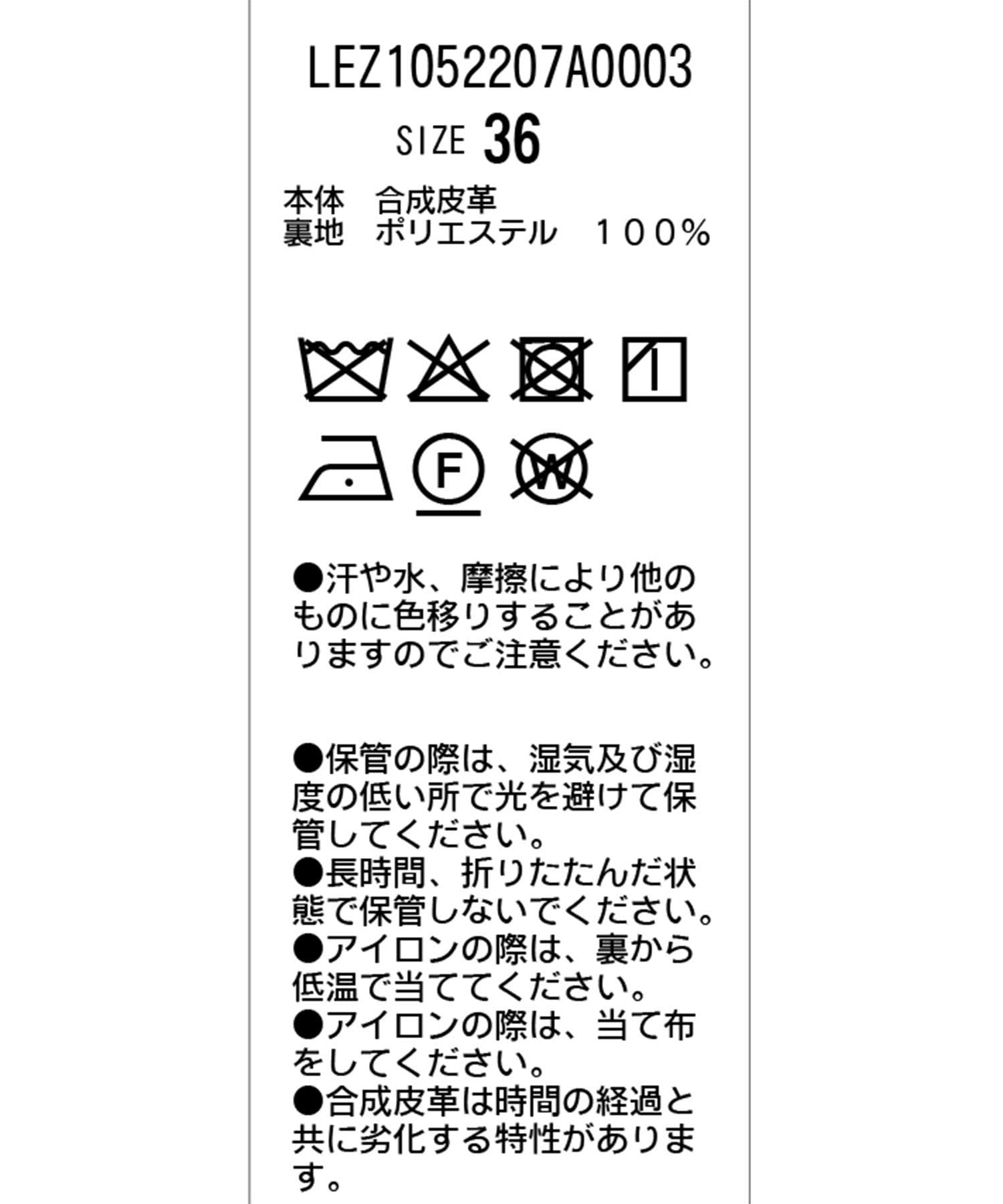 CAPRICIEUX LE'MAGE(カプリシュレマージュ) 【サイズ展開あり/軽量】バルーンレザージャケット