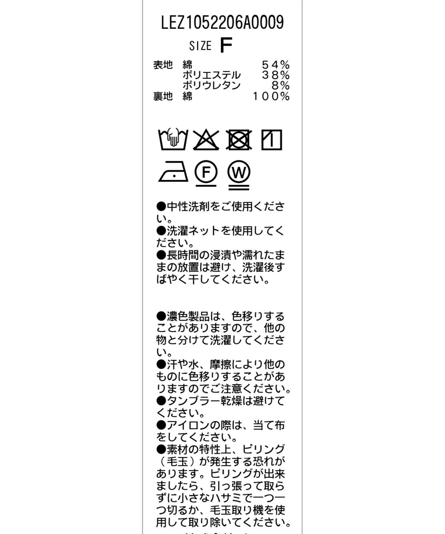 CAPRICIEUX LE'MAGE(カプリシュレマージュ) 【軽量】バルーンフーディ
