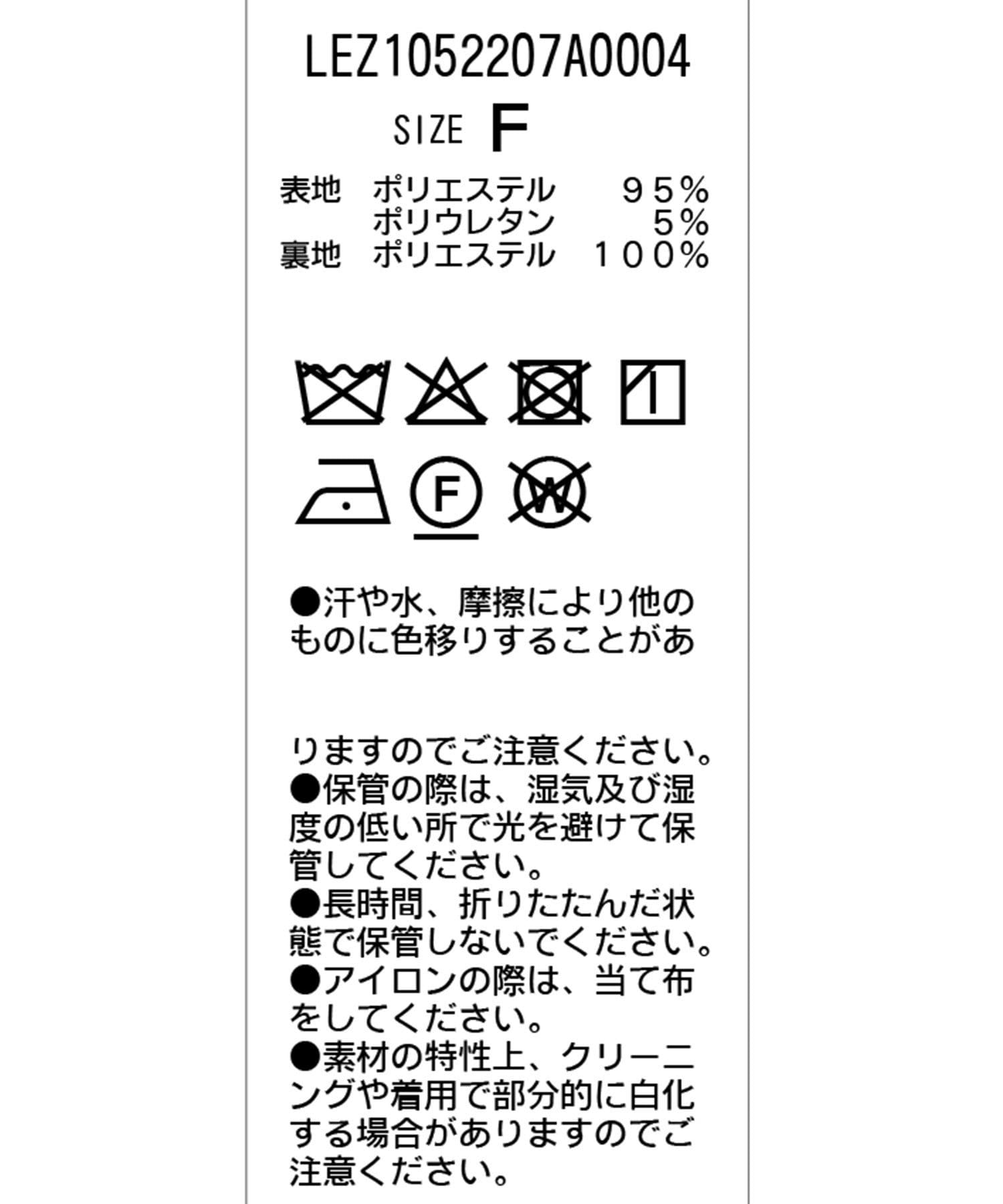 CAPRICIEUX LE'MAGE(カプリシュレマージュ) 【WEB限定/今季トレンド】スエードジャケット