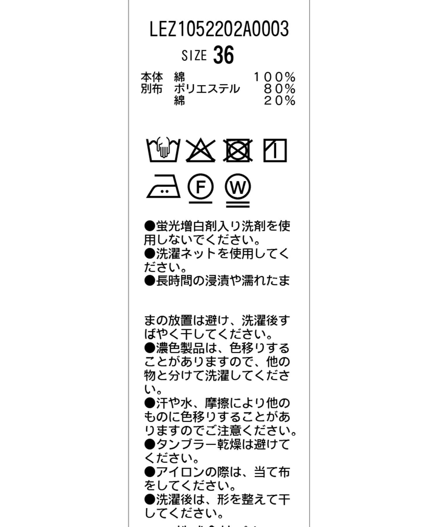 CAPRICIEUX LE'MAGE(カプリシュレマージュ) 【新色/レイヤード対応】コーデュロイフレアパンツ