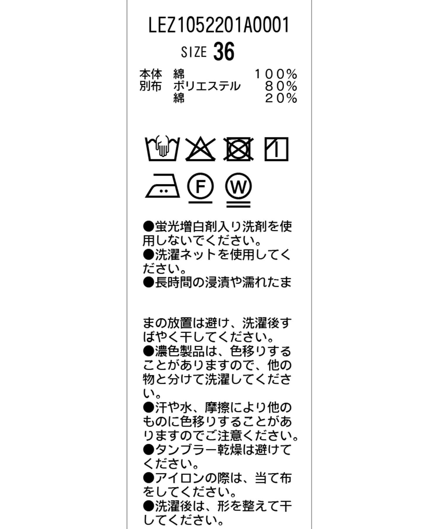 CAPRICIEUX LE'MAGE(カプリシュレマージュ) 【新色/レイヤード対応】コーデュロイ台形スカート