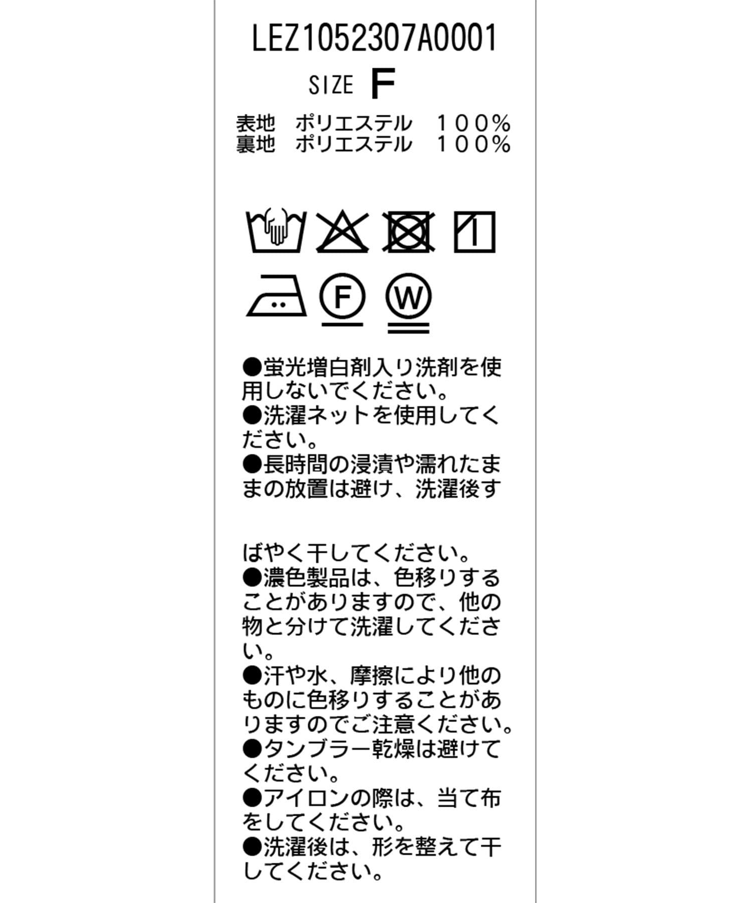 CAPRICIEUX LE'MAGE(カプリシュレマージュ) 【CAPRICIEUX LE'MAGE×nanacoコラボ】ツイードジャケット