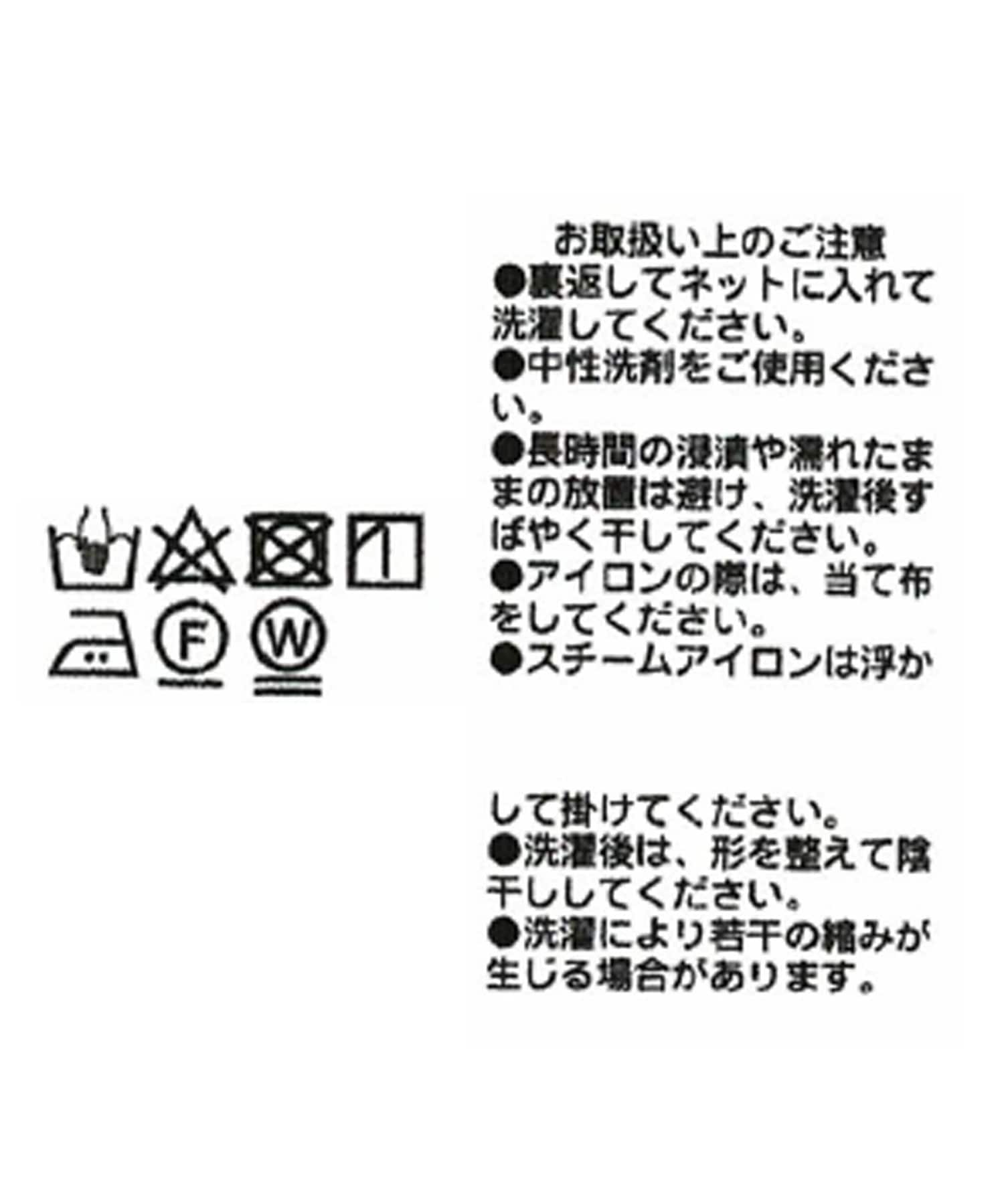 OUTLET(アウトレット) 【RIVE DROITE】フェザータイトスカート