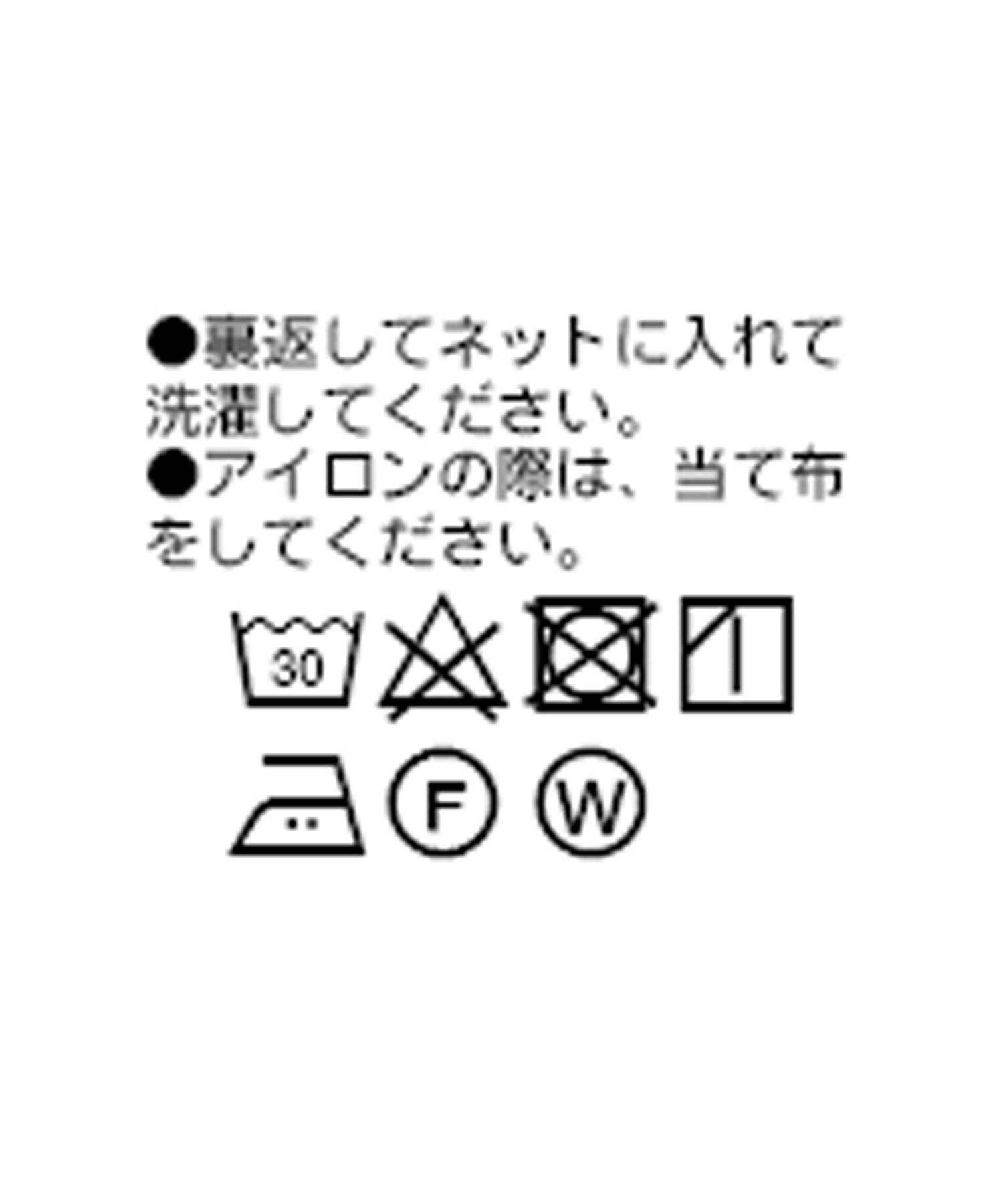 OUTLET(アウトレット) 【RIVE DROITE】ベルシェイプマキシスカート