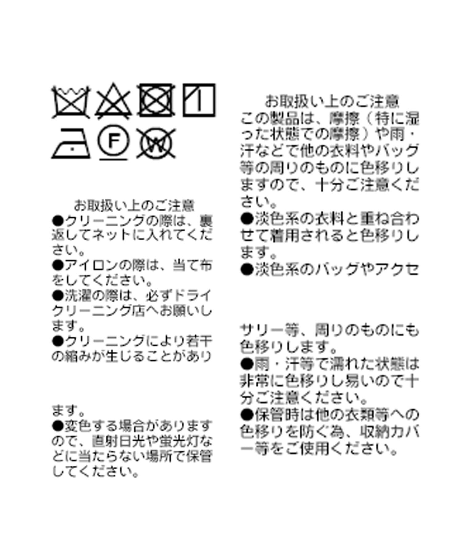 OUTLET(アウトレット) 【RIVE DROITE】ポンチIラインタイトスカート