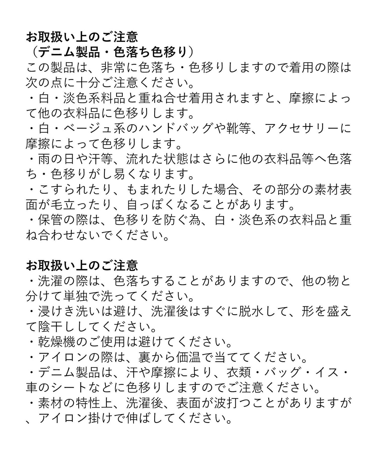 OUTLET(アウトレット) 【RIVE DROITE】デニムキャミワンピース