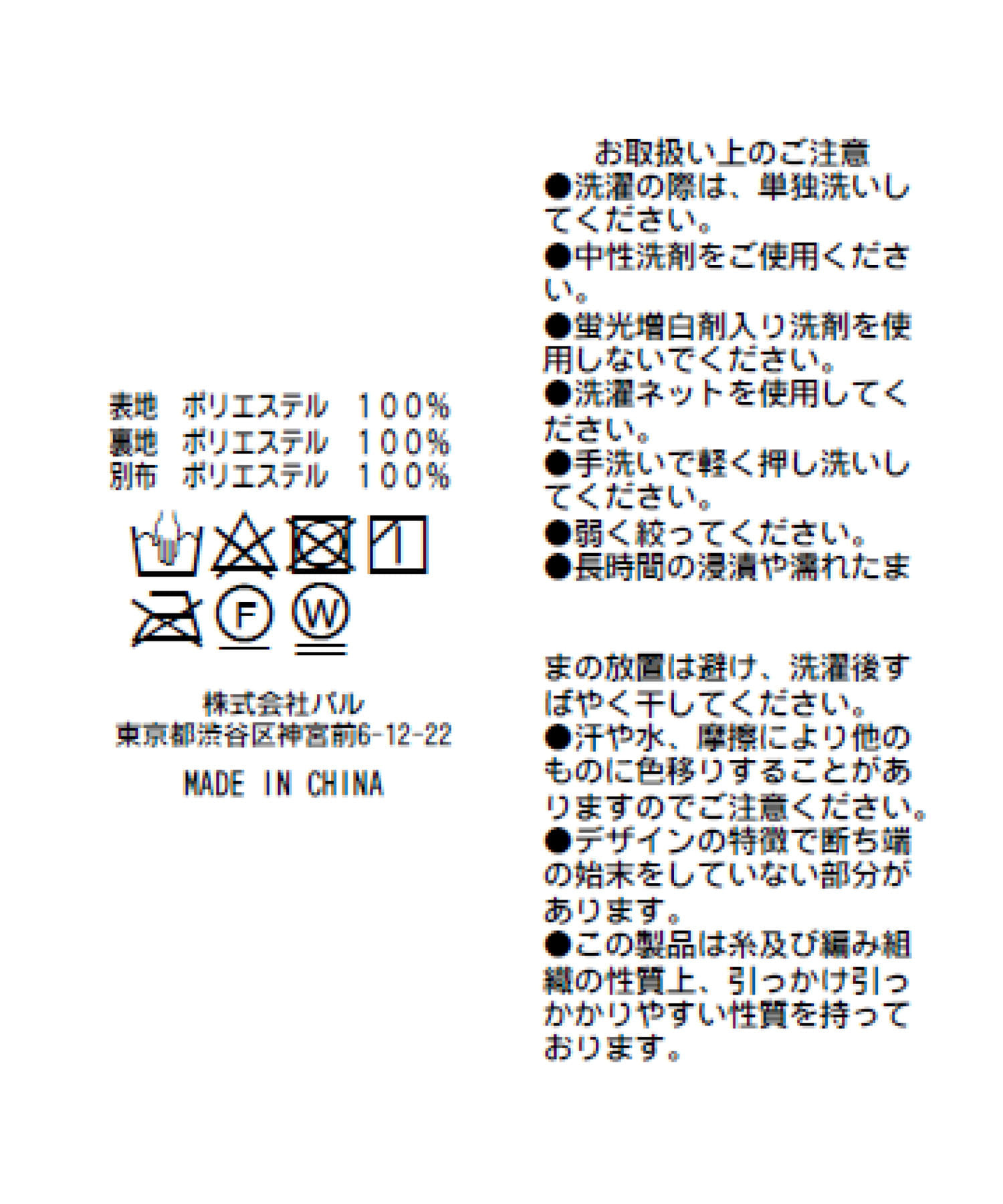 OUTLET(アウトレット) 【La boutique BonBon】メニーリボンフラワースモッキングキャミ