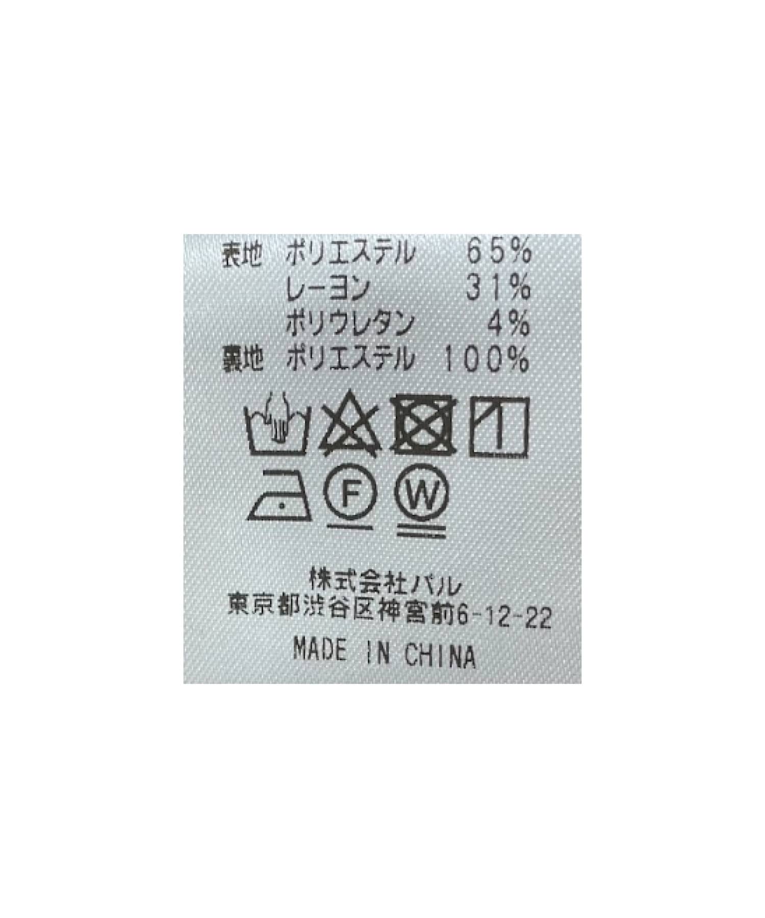 OUTLET(アウトレット) 【La boutique BonBon】キャミソールオープンショルダーワンピース