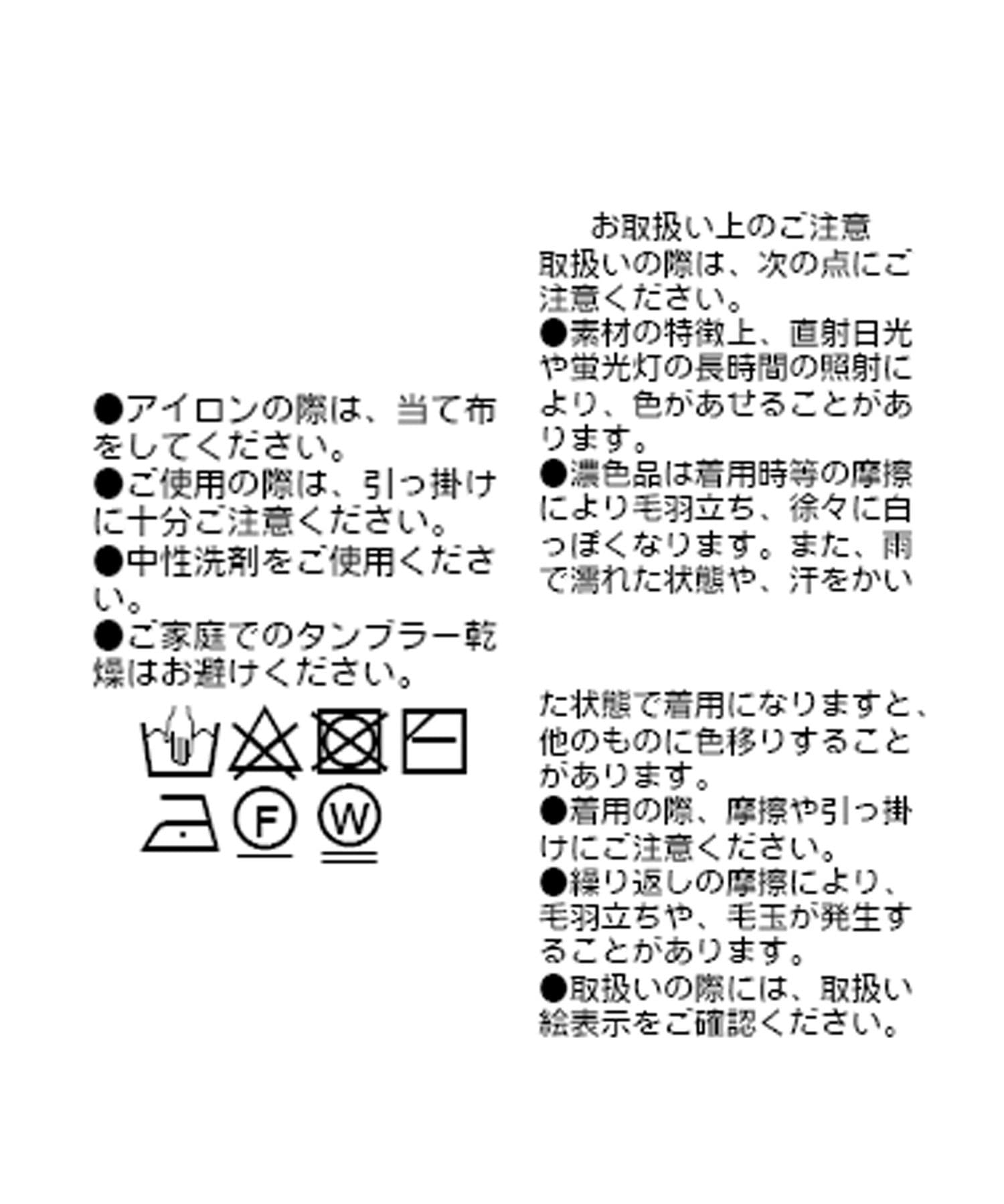 OUTLET(アウトレット) 【RIVE DROITE】アシンメトリードレープニット