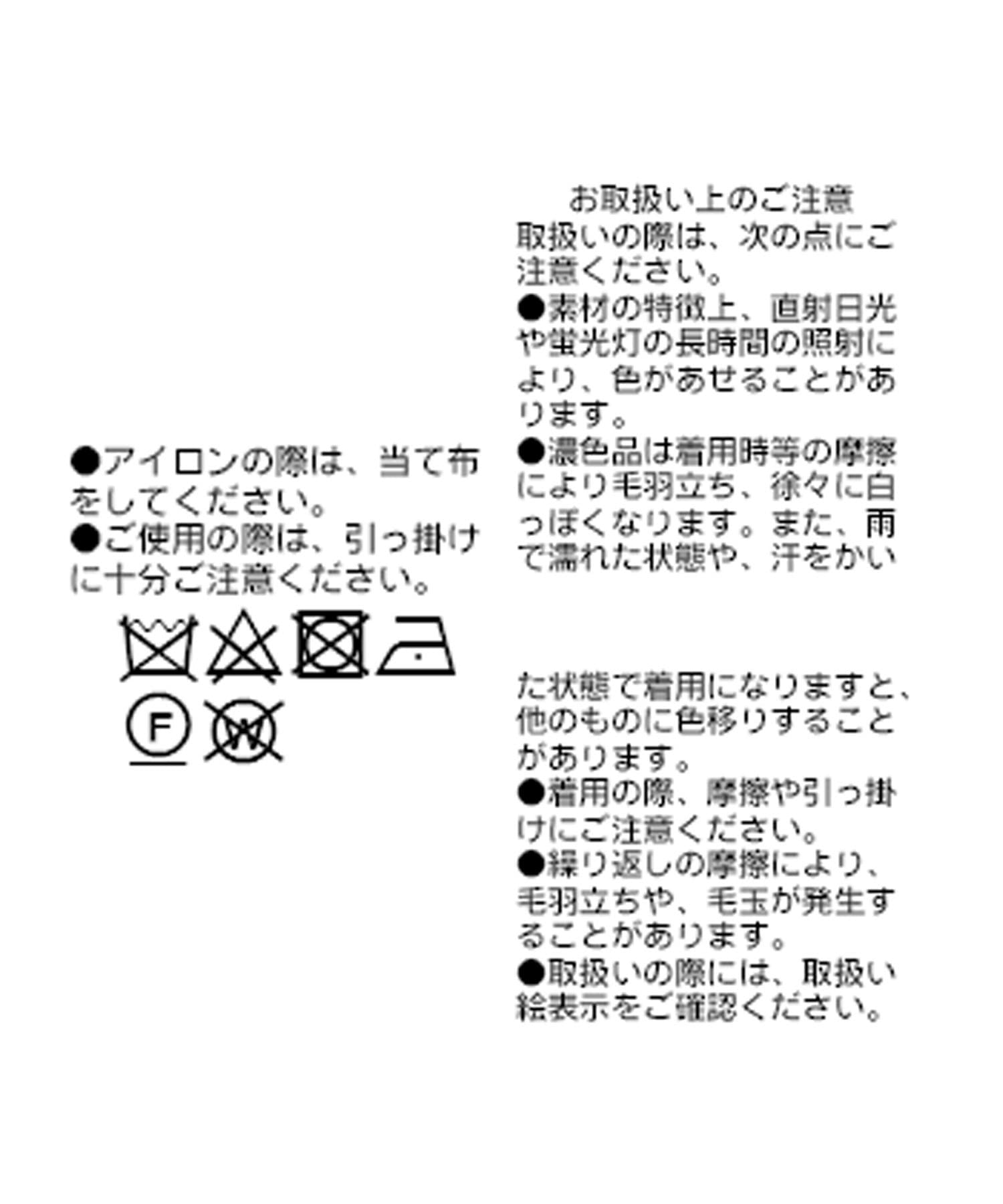 OUTLET(アウトレット) 【RIVE DROITE】ニットチュニック