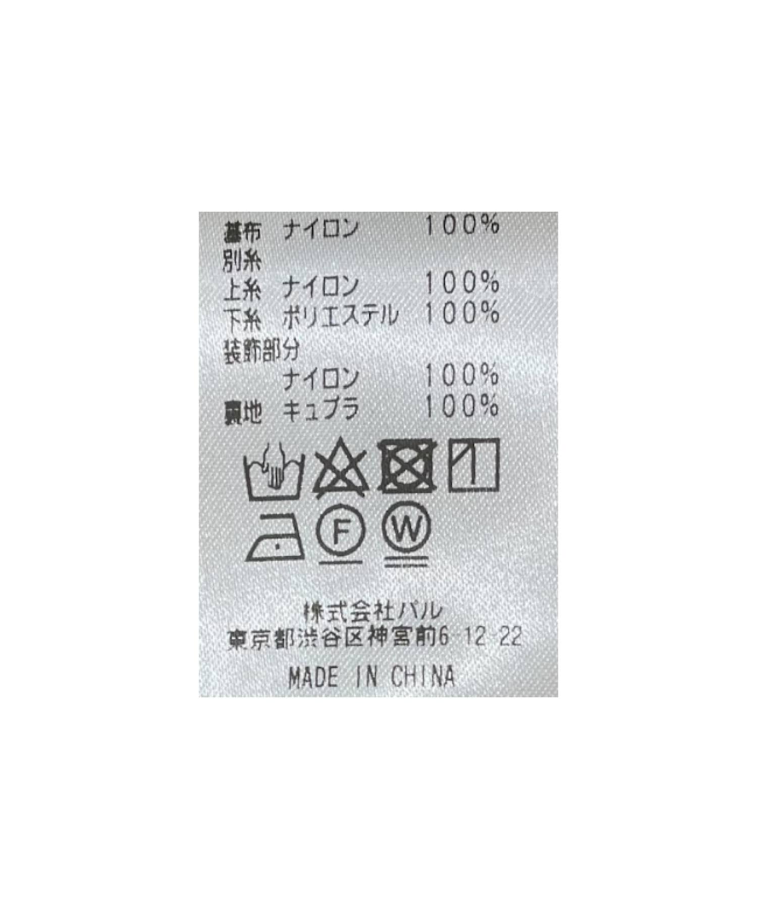 OUTLET(アウトレット) 【La boutique BonBon】フリルチュールナロースカート