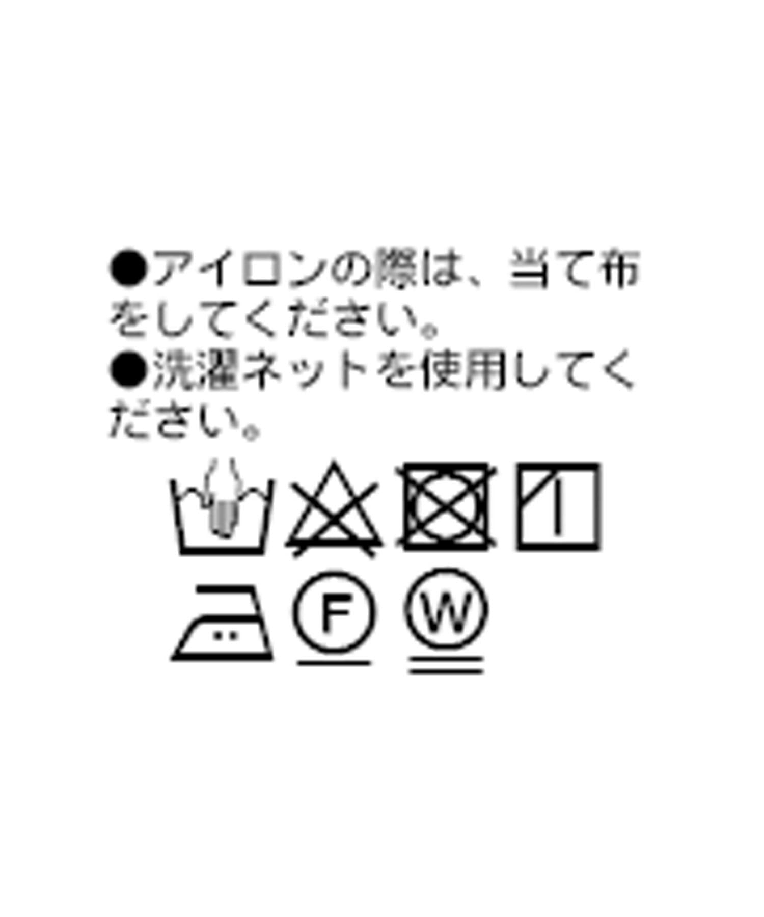 OUTLET(アウトレット) 【RIVE DROITE】ラップスラックススカート
