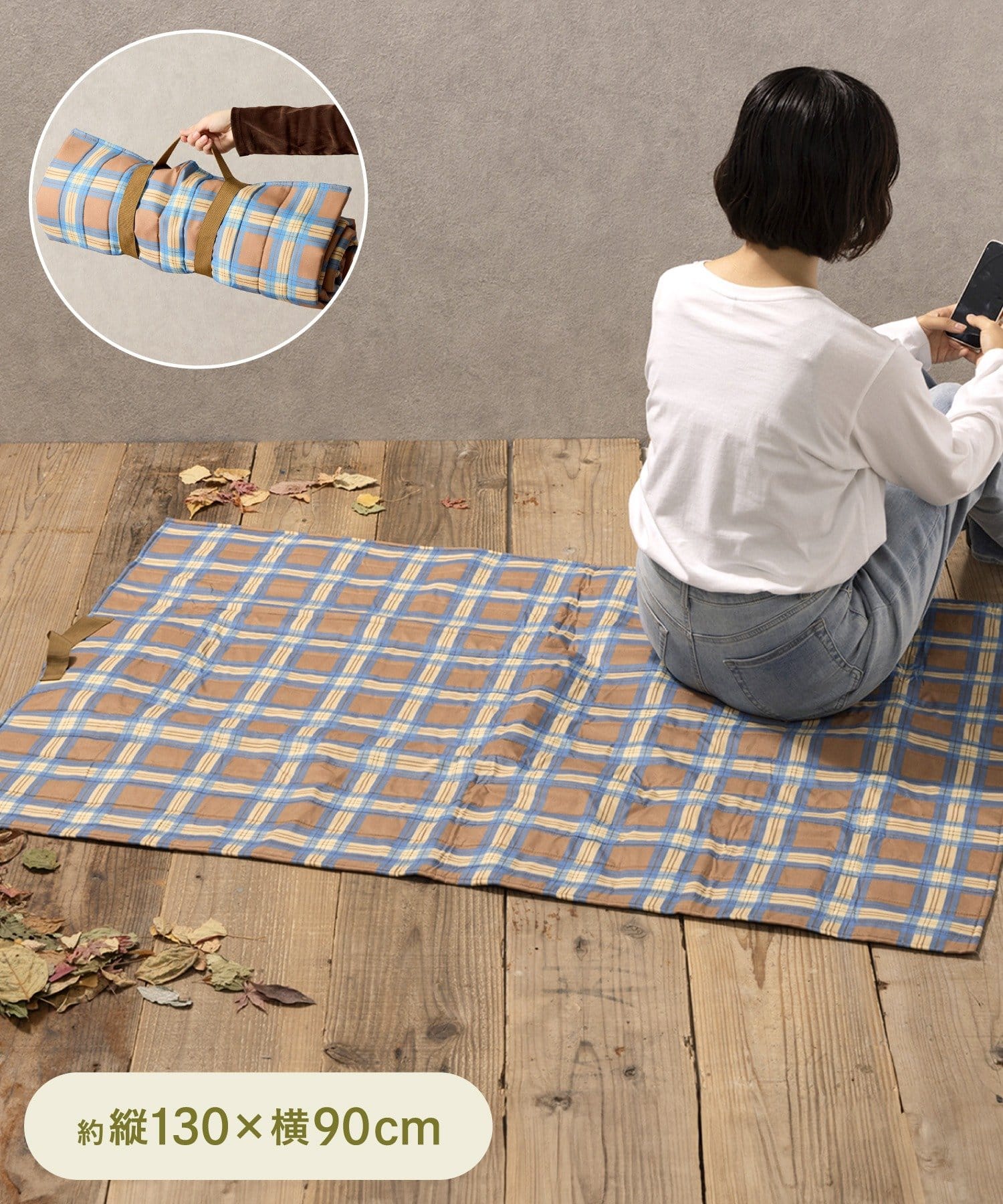 3COINS(スリーコインズ) ファブリックレジャーシート：130×90cm／Autumn Picnic
