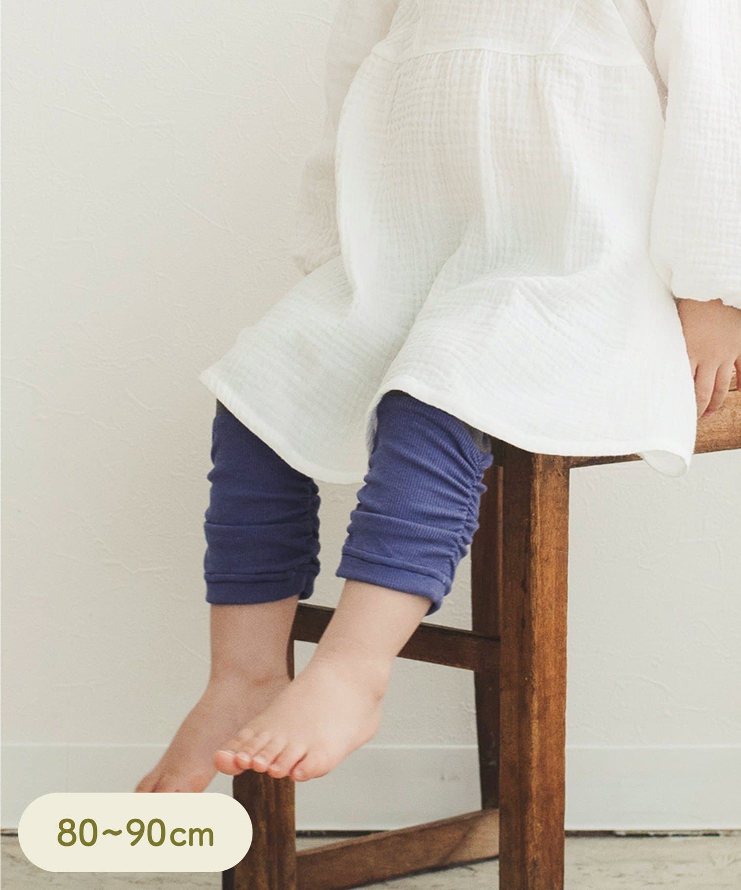 3COINS(スリーコインズ) 《WEB限定商品》くしゅくしゅレギンス：80～90cm