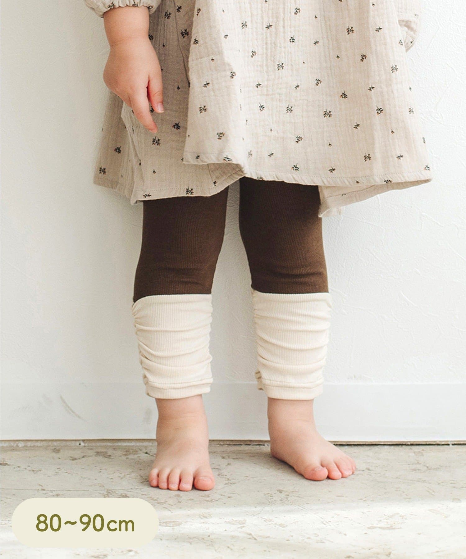3COINS(スリーコインズ) 《WEB限定商品》くしゅくしゅレギンス：80～90cm