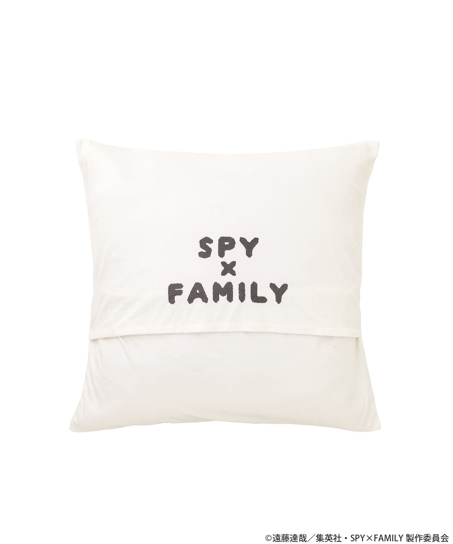 3COINS(スリーコインズ) クッションカバー：45×45cm／TVアニメ『SPY×FAMILY』