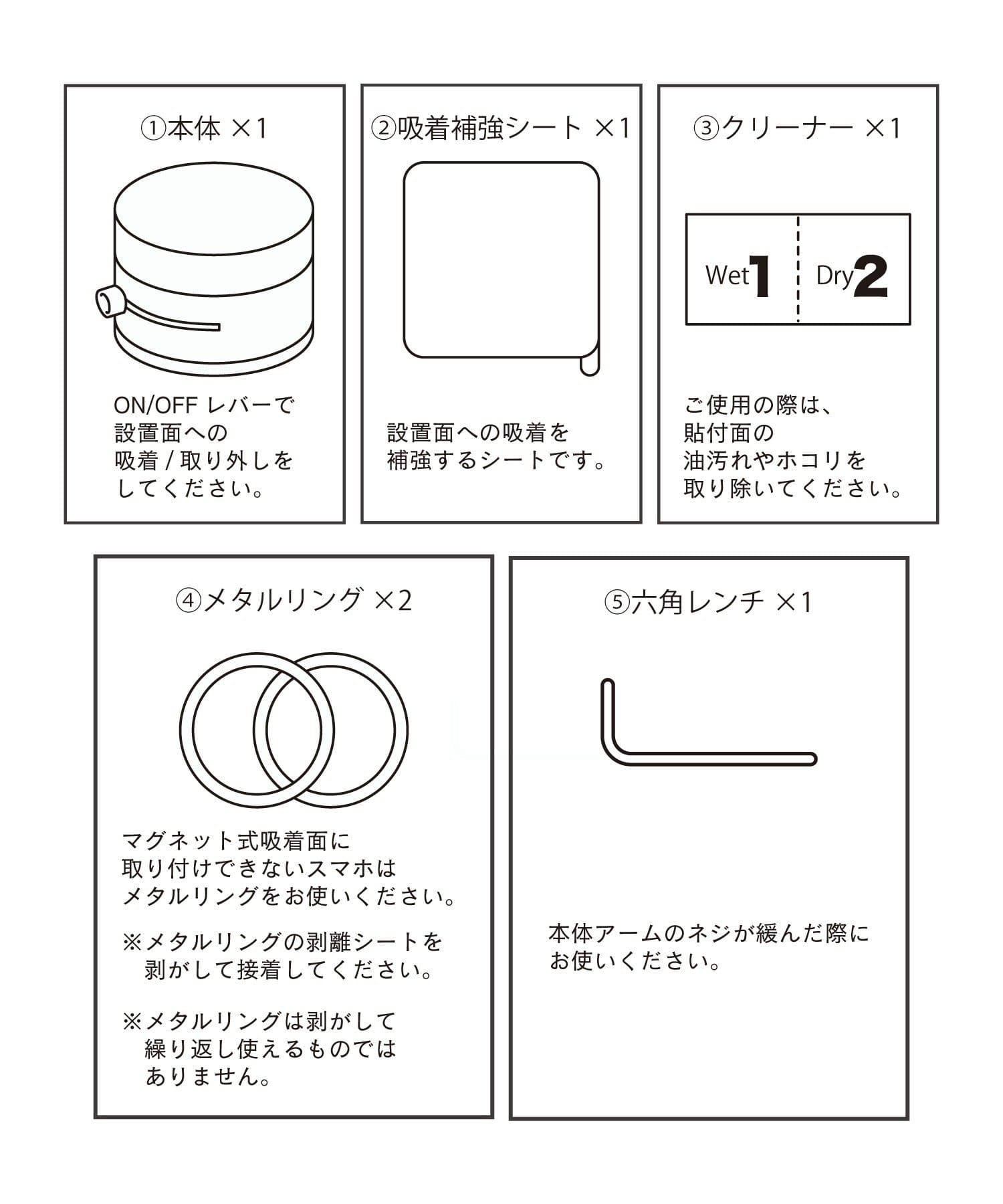 salut!(サリュ) スマホマグネットスタンド