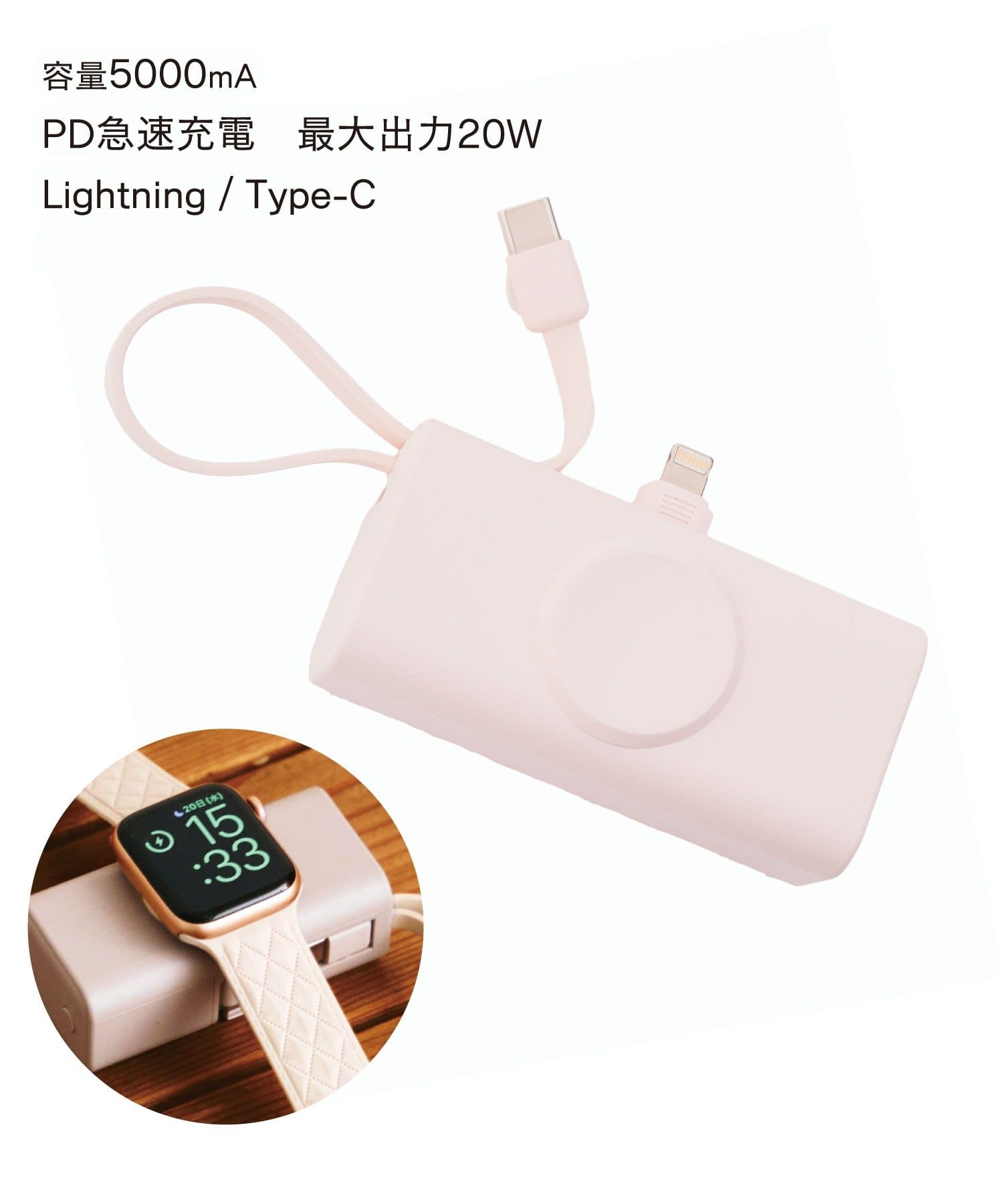 salut!(サリュ) 《スマホ1回分》2in1モバイルバッテリー
