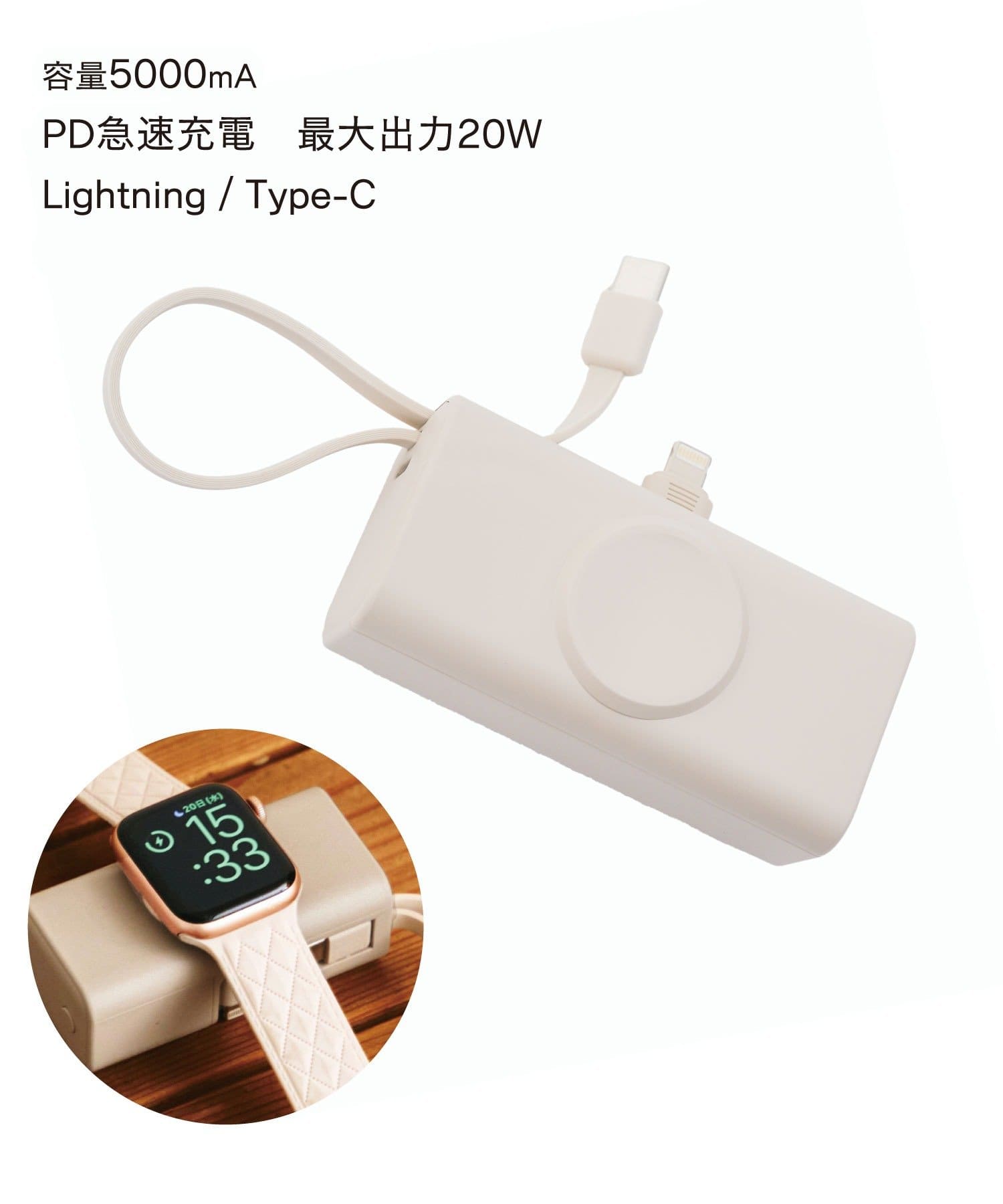 salut!(サリュ) 《スマホ1回分》2in1モバイルバッテリー