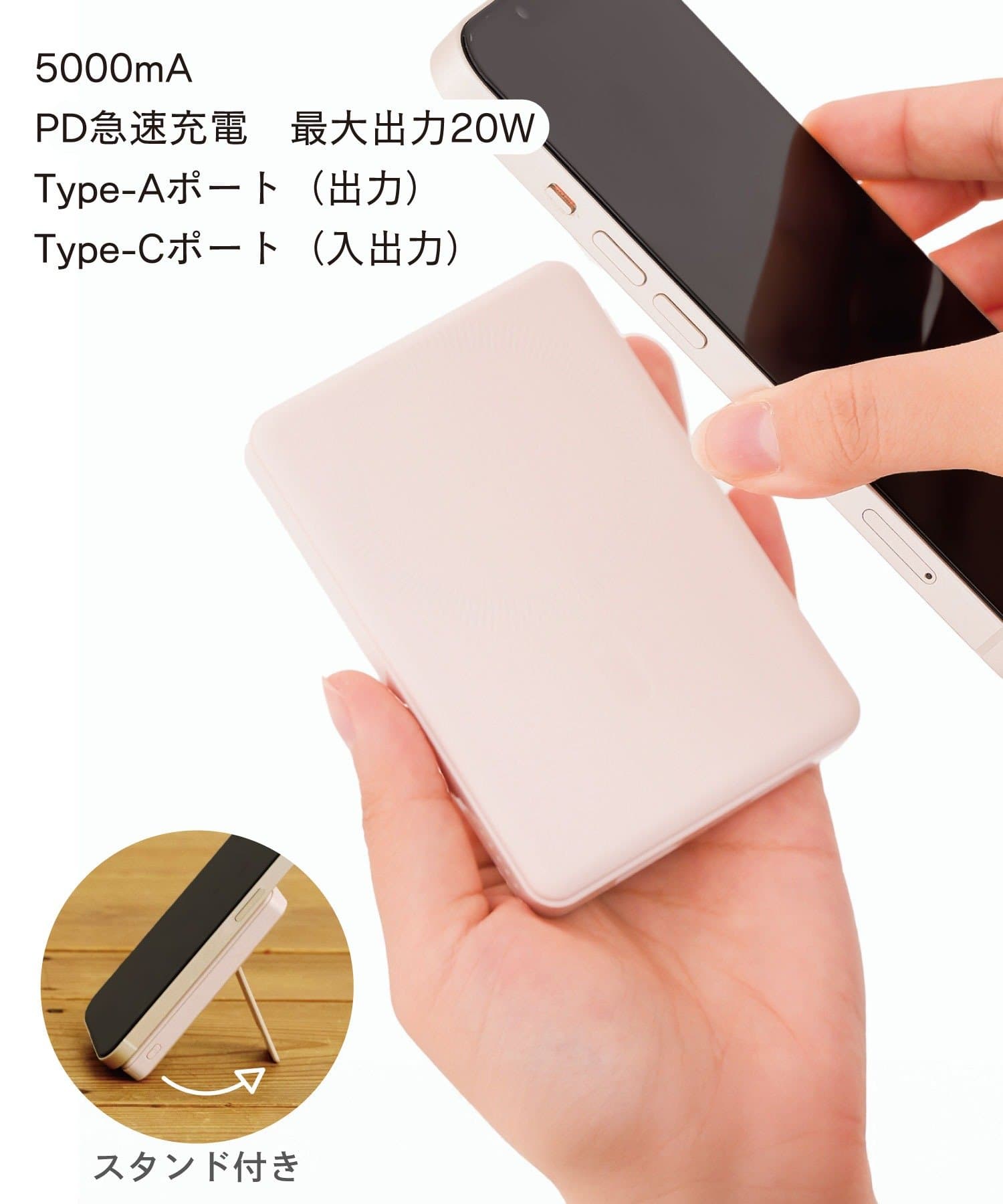 salut!(サリュ) 《スマホ1回分》マグネット式モバイルバッテリー