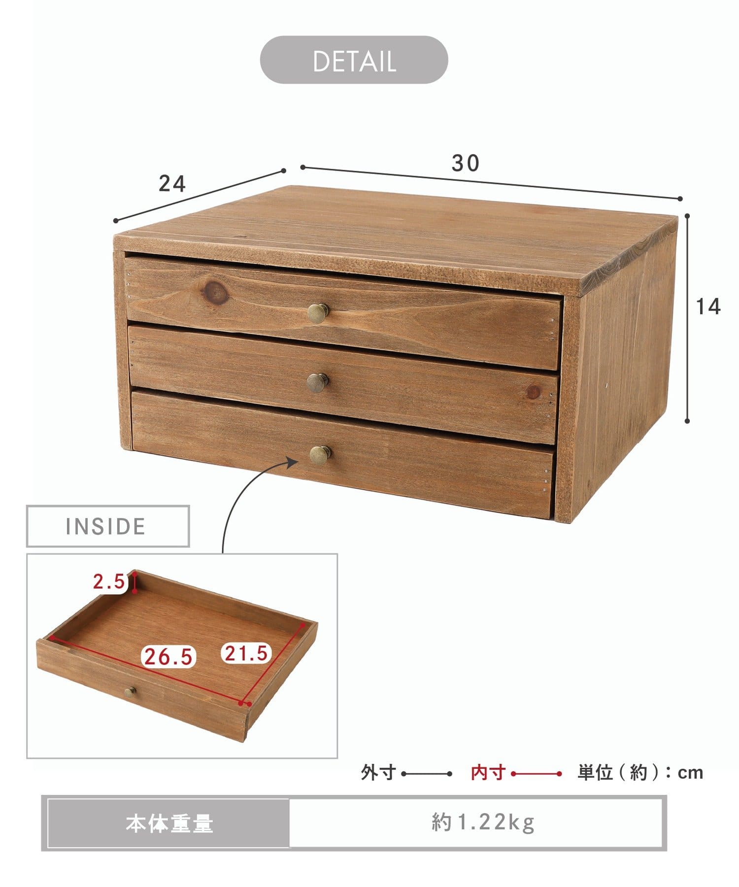 【salut! /サリュ】3段引き出しチェスト WEB限定商品》3引き出しチェスト／ブラックアンティーク | salut
