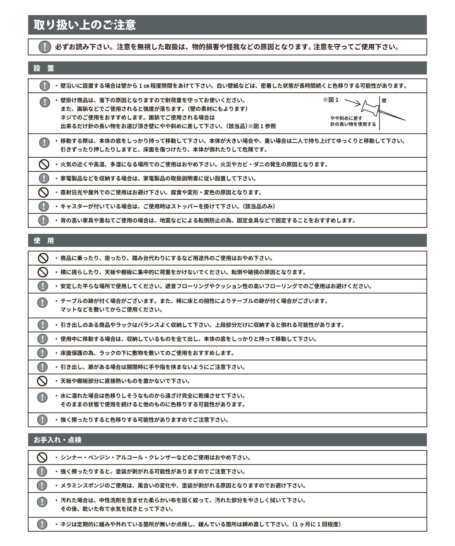 salut!(サリュ) 《WEB限定商品》ウッドラウンドスツール4脚セット