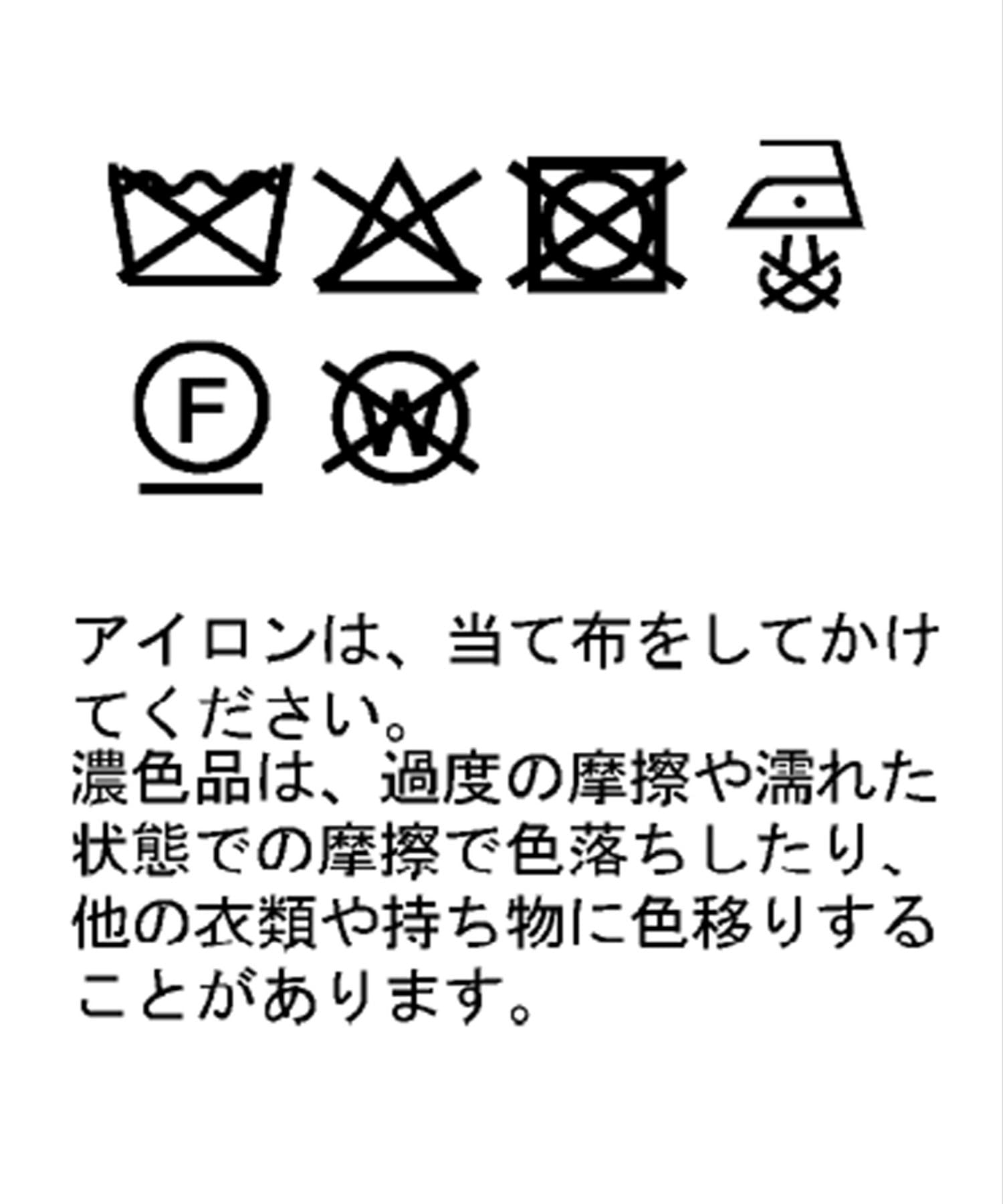 Whim Gazette(ウィム ガゼット) ワイドタックパンツ