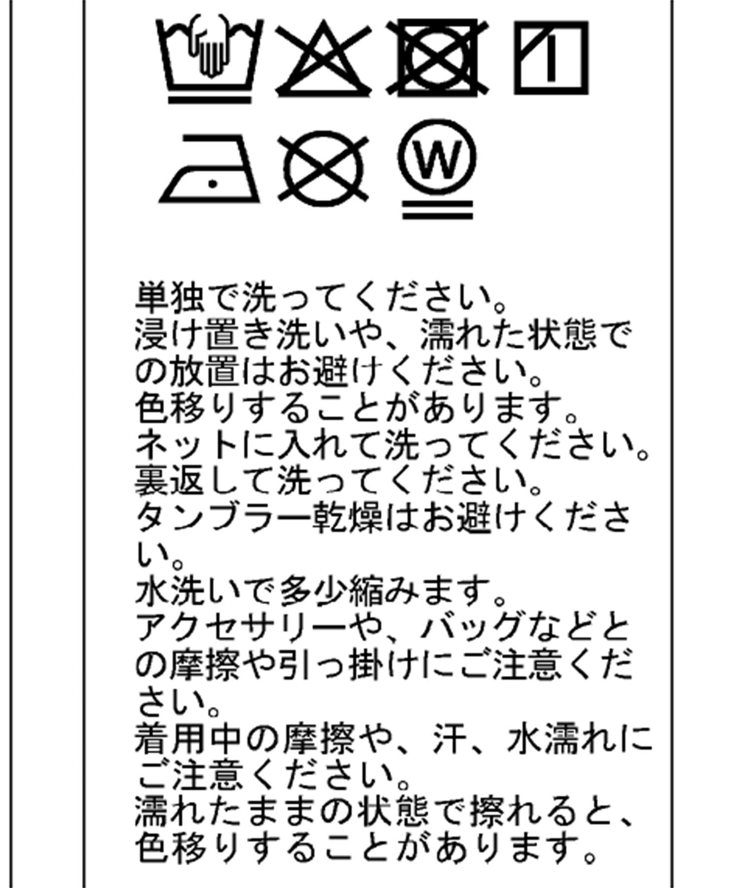 Whim Gazette(ウィム ガゼット) 裏毛ロゴプルオーバー
