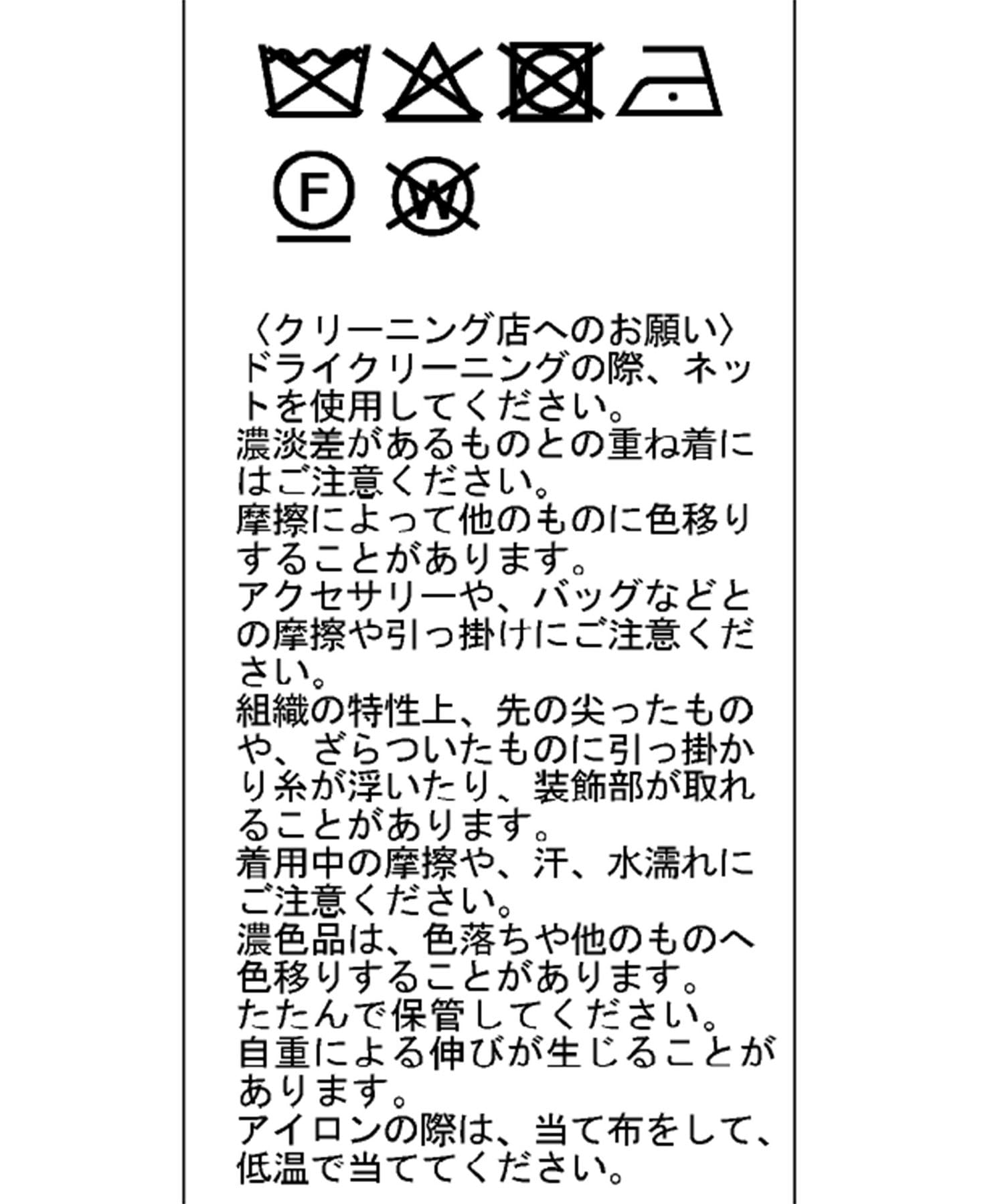 Whim Gazette(ウィム ガゼット) フェアアイルプルオーバー