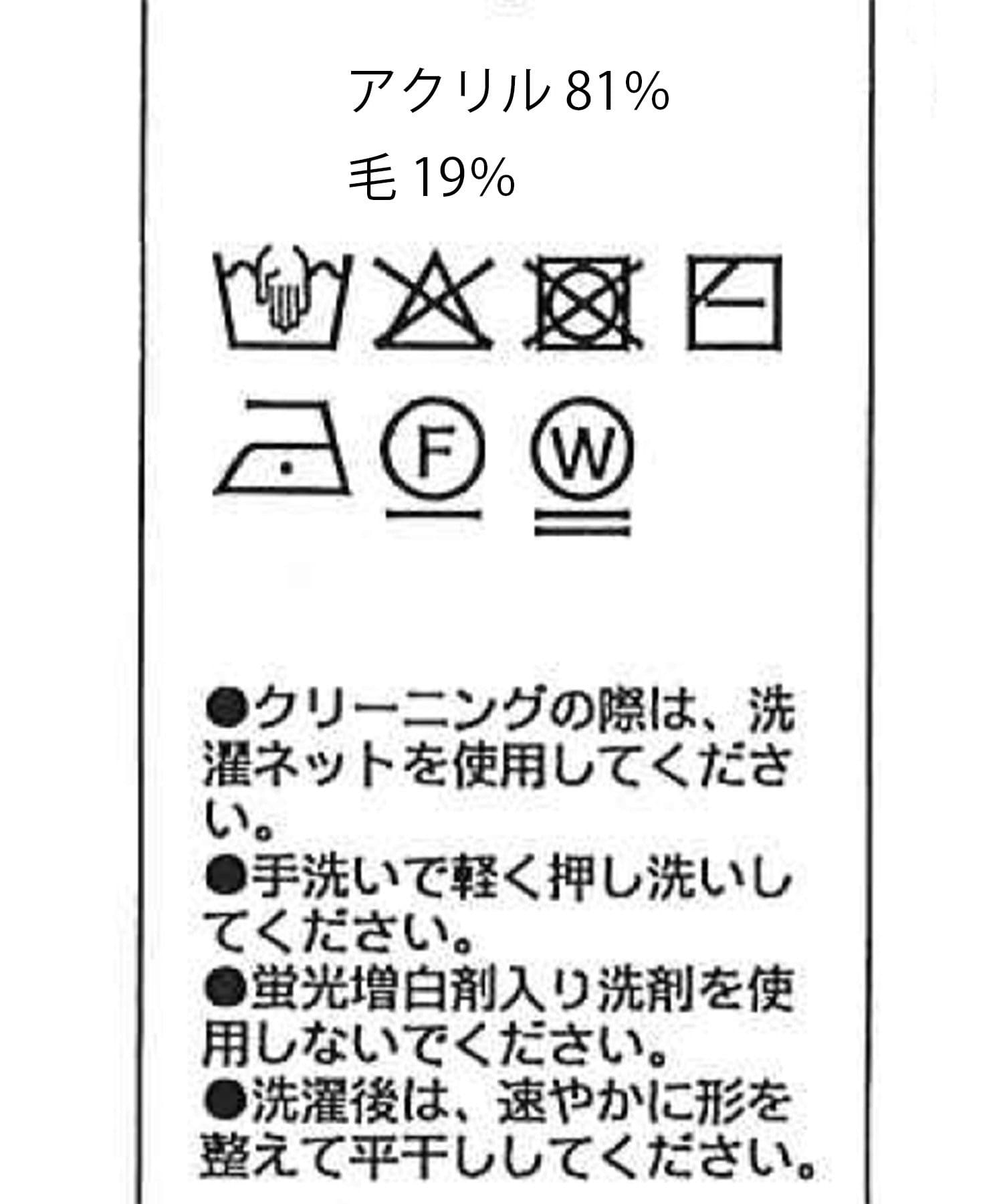 CAPRICIEUX LE'MAGE(カプリシュレマージュ) 【LE'MAGE×gemeilコラボ】スラブジップカーディガン