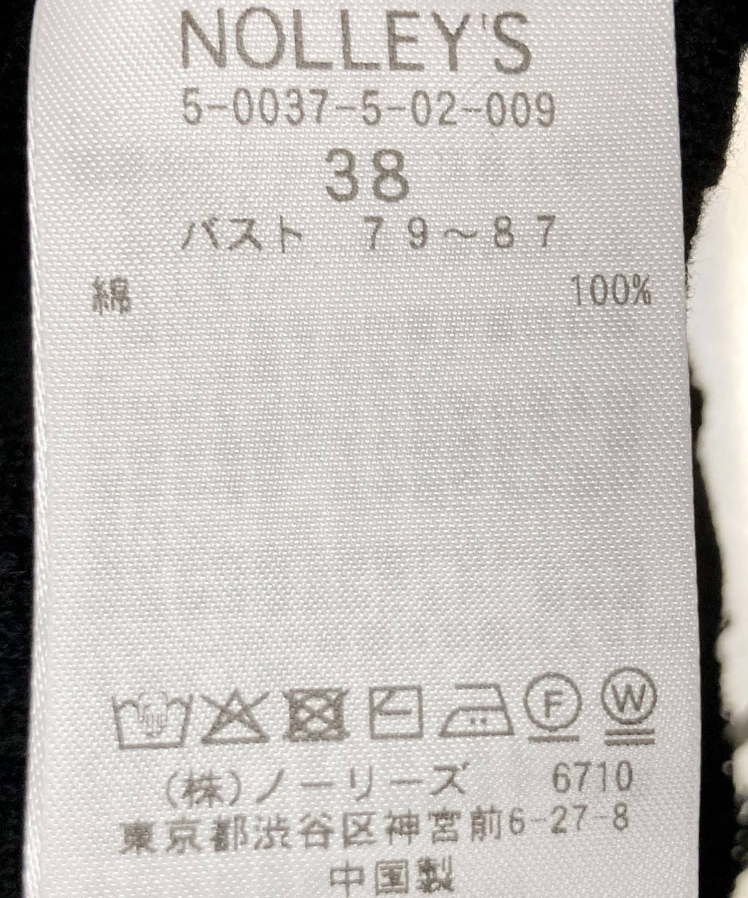 NOLLEY'S(ノーリーズ) 《手洗い可能》カットジャガードジップアップカーディガン