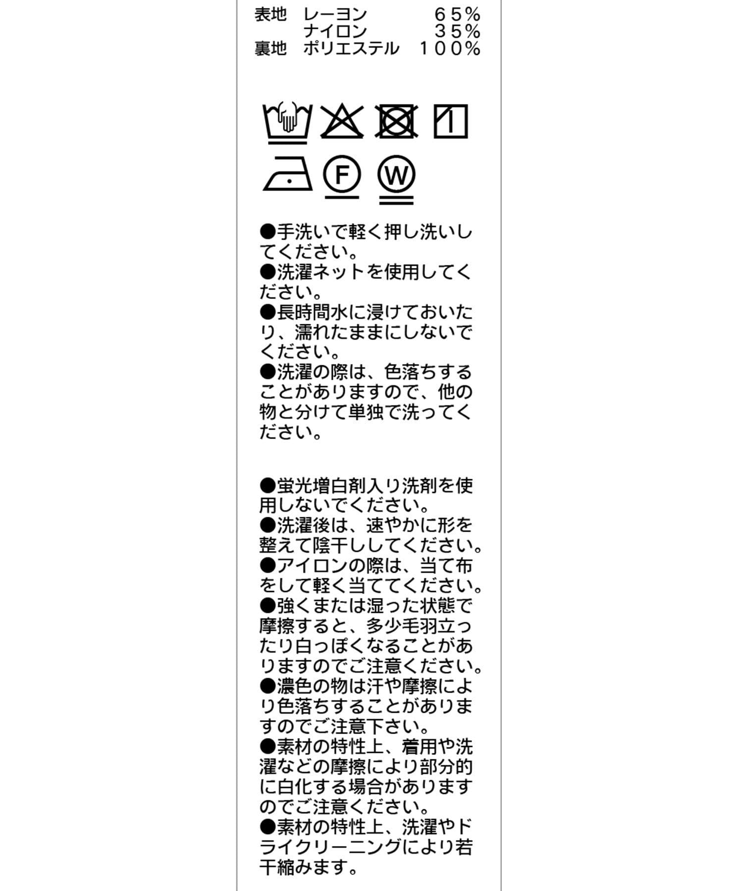 CAPRICIEUX LE'MAGE(カプリシュレマージュ) 【スカートとしても着用可◎】アシメ2WAYキャミワンピース
