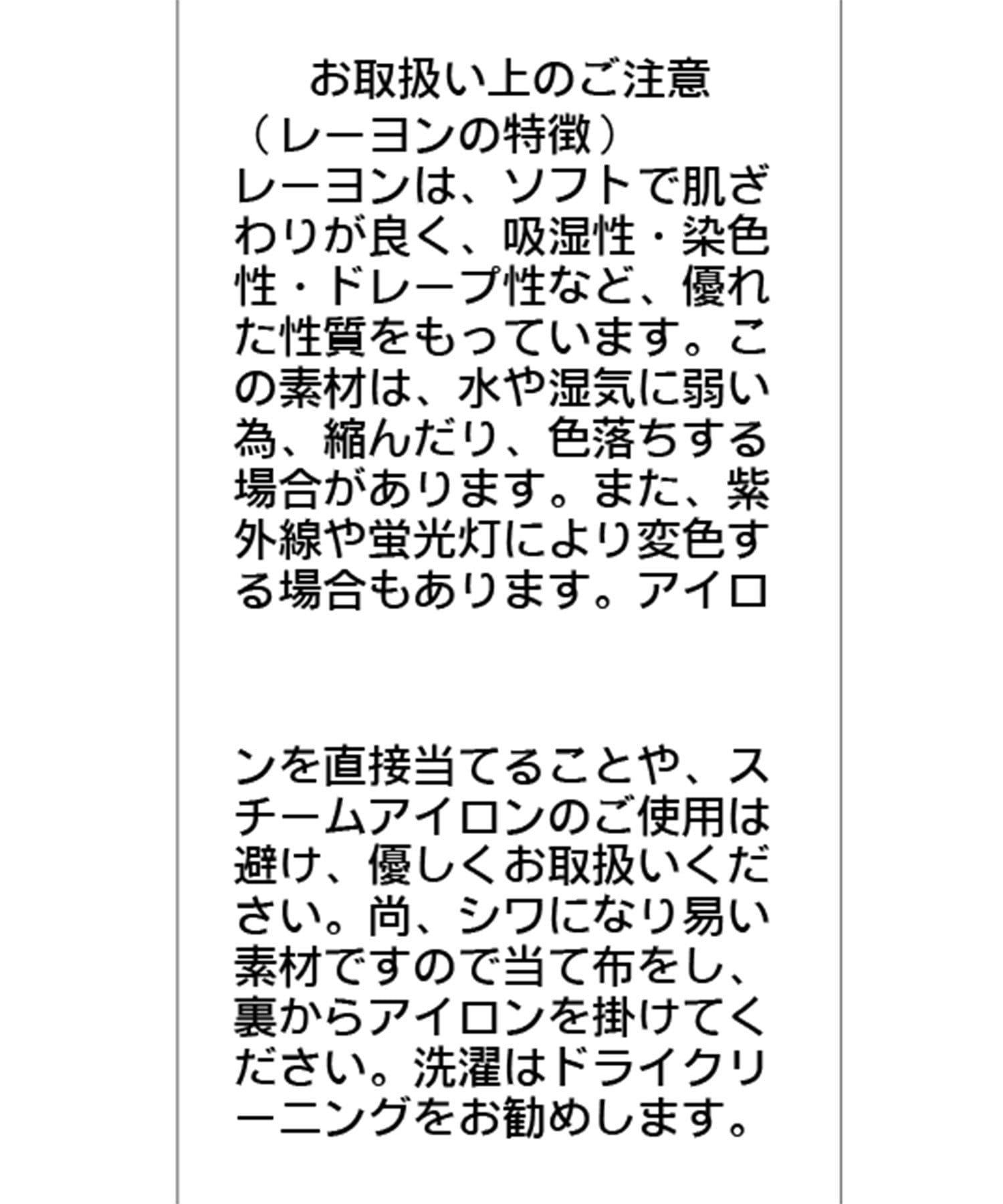 CAPRICIEUX LE'MAGE(カプリシュレマージュ) 【スカートとしても着用可◎】アシメ2WAYキャミワンピース